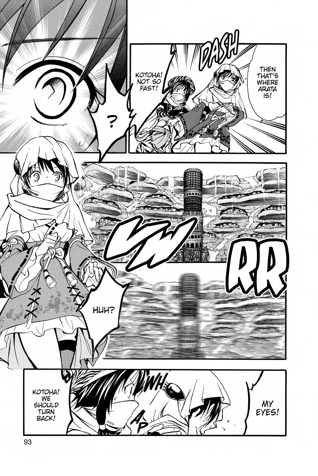 Arata Kangatari Chapter 222 page 15 - 