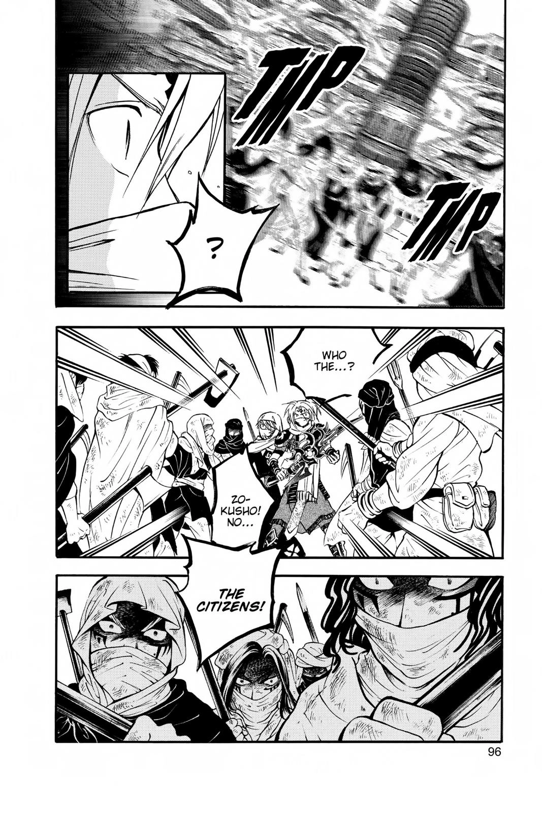 Arata Kangatari Chapter 222 page 17 - 