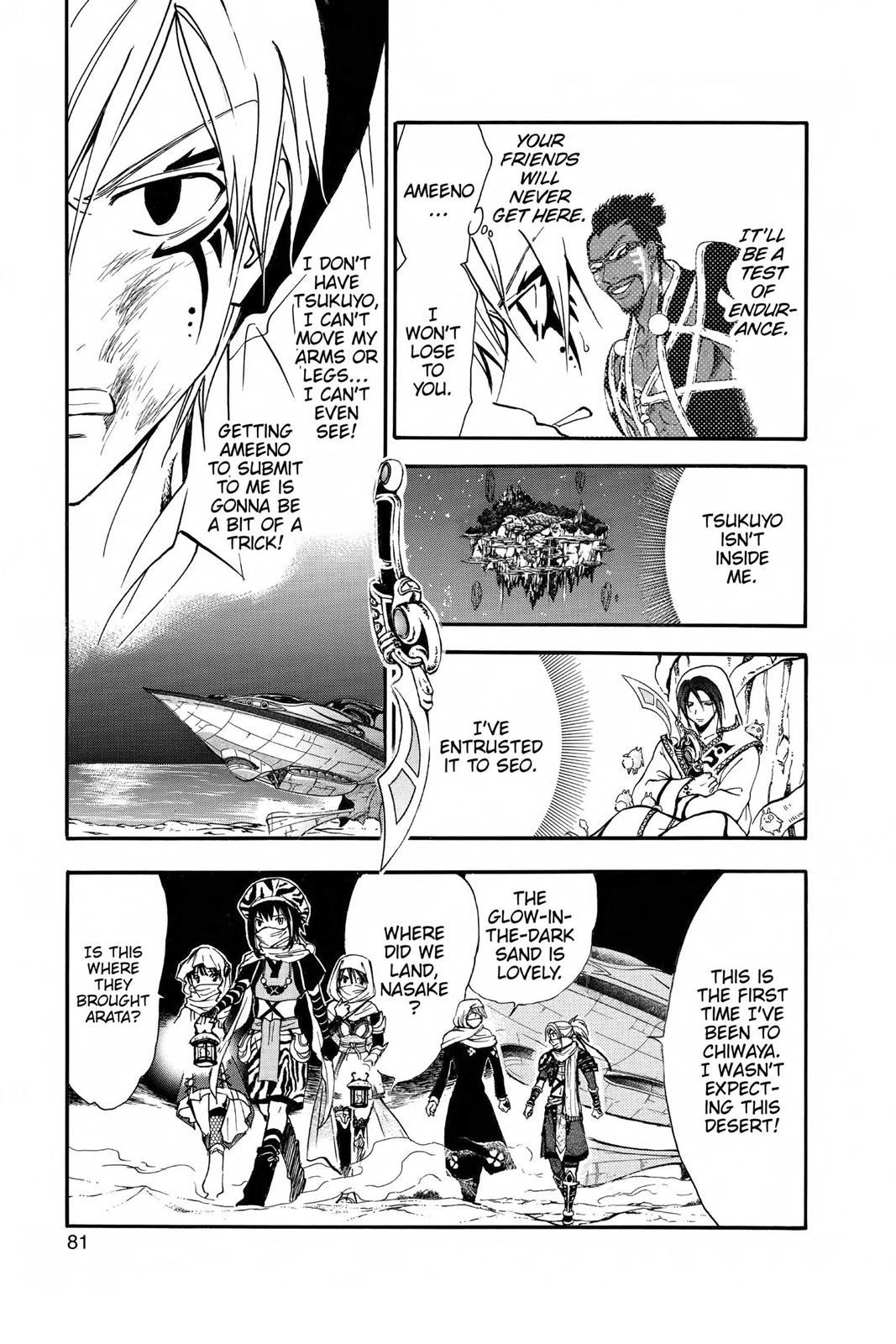 Arata Kangatari Chapter 222 page 3 - 