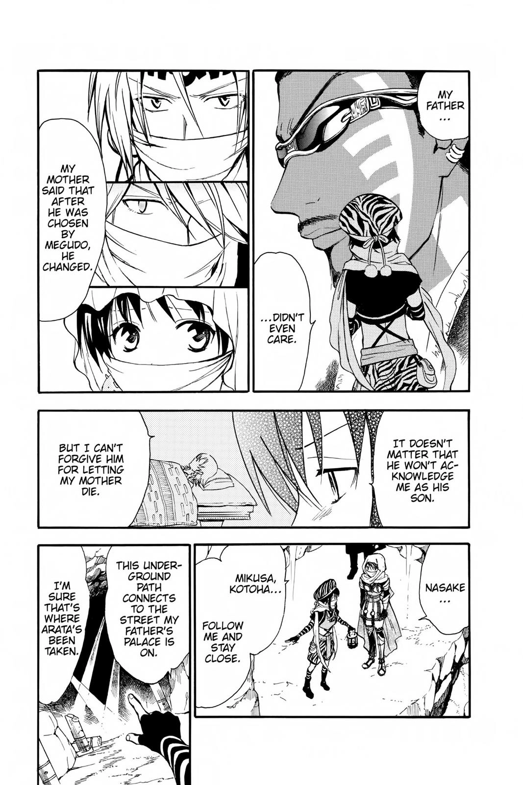 Arata Kangatari Chapter 222 page 5 - 