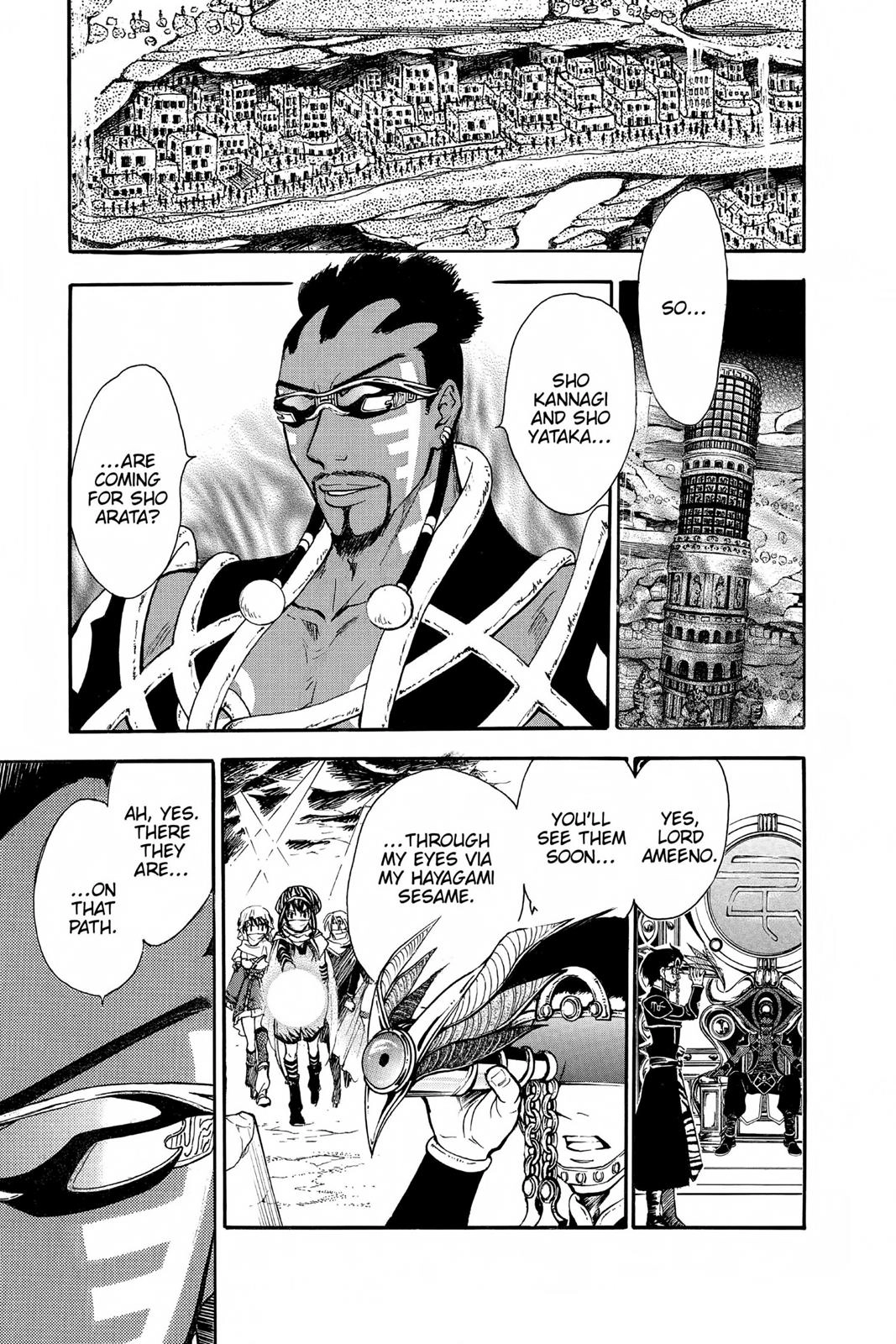 Arata Kangatari Chapter 222 page 7 - 