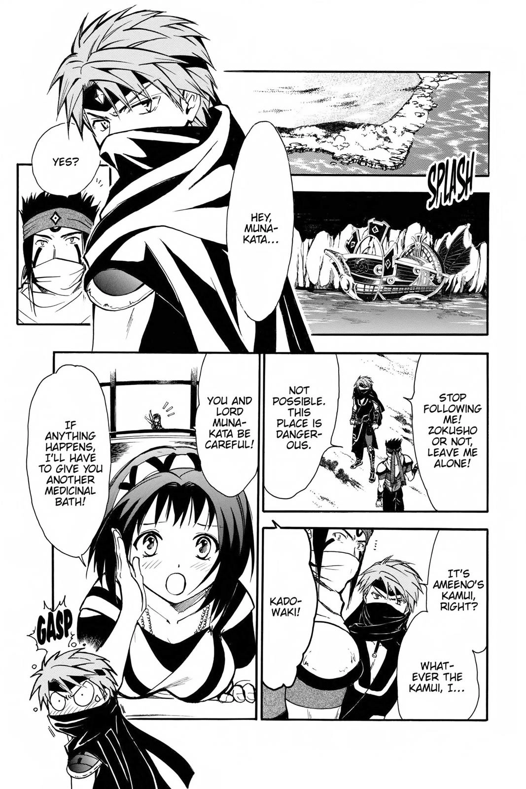 Arata Kangatari Chapter 222 page 9 - 