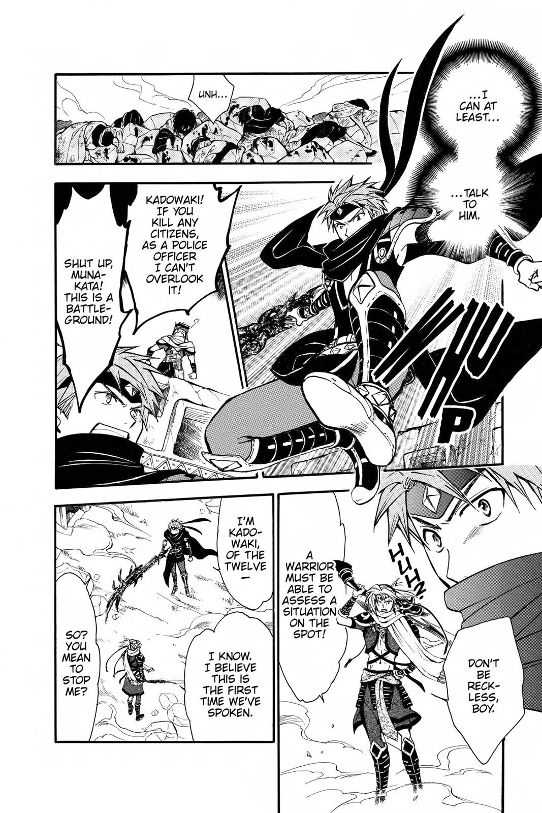 Arata Kangatari Chapter 223 page 11 - 