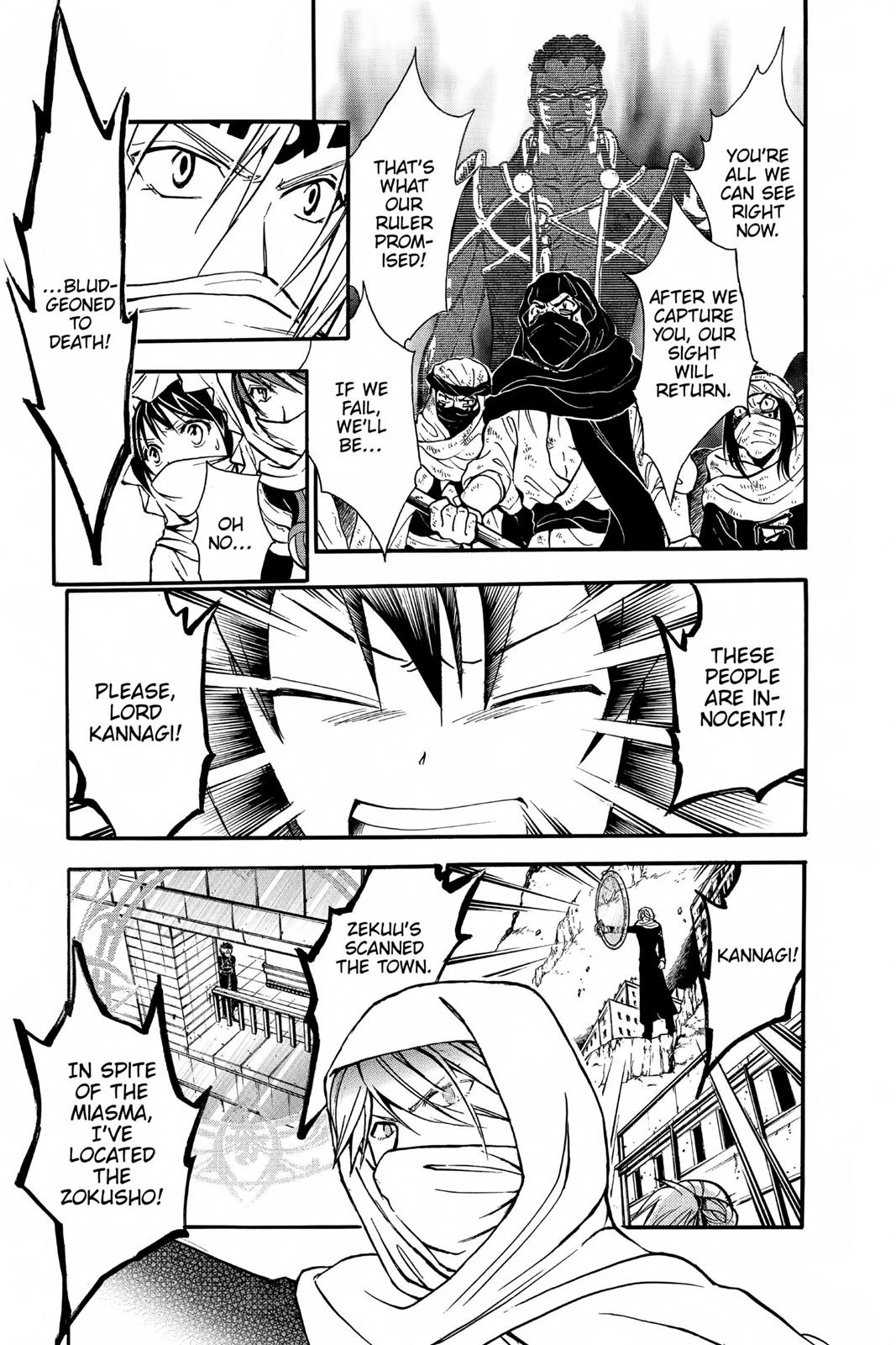 Arata Kangatari Chapter 223 page 5 - 