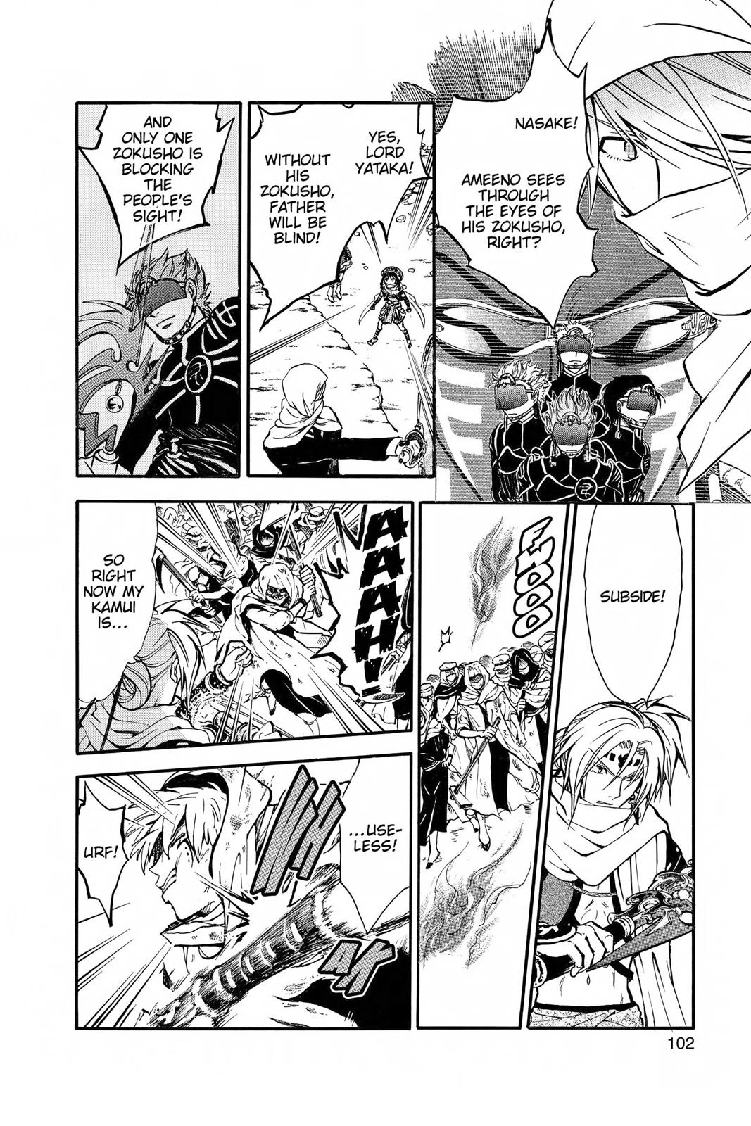 Arata Kangatari Chapter 223 page 6 - 