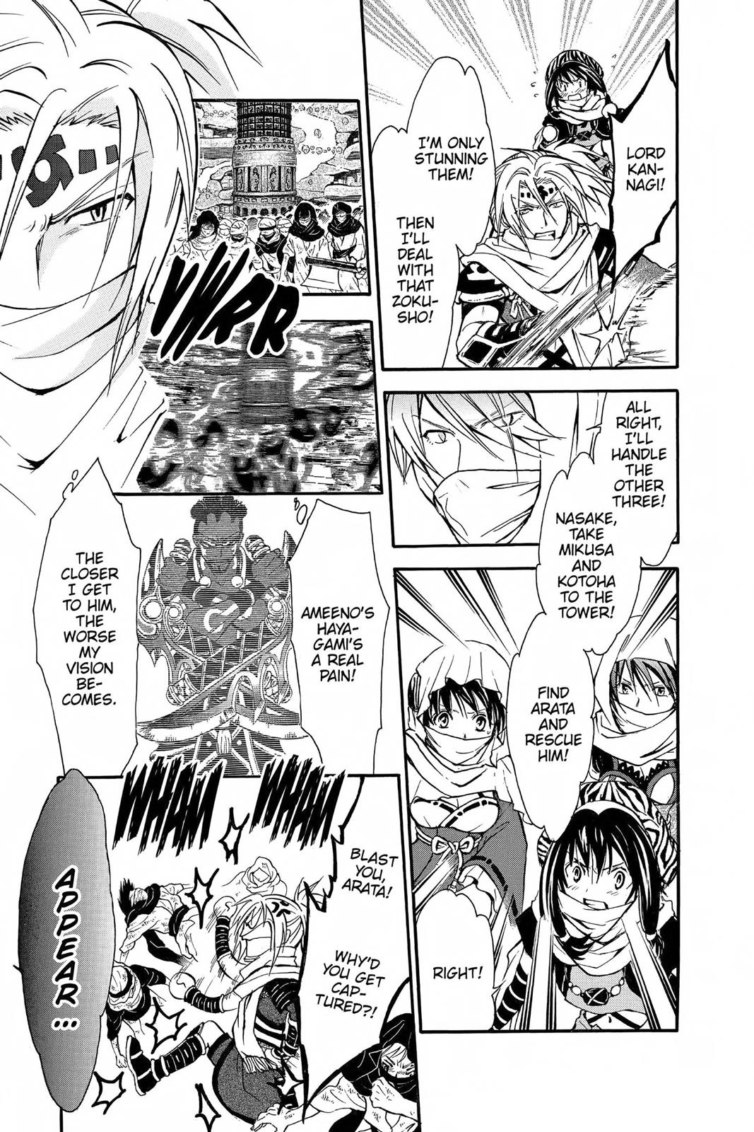 Arata Kangatari Chapter 223 page 7 - 