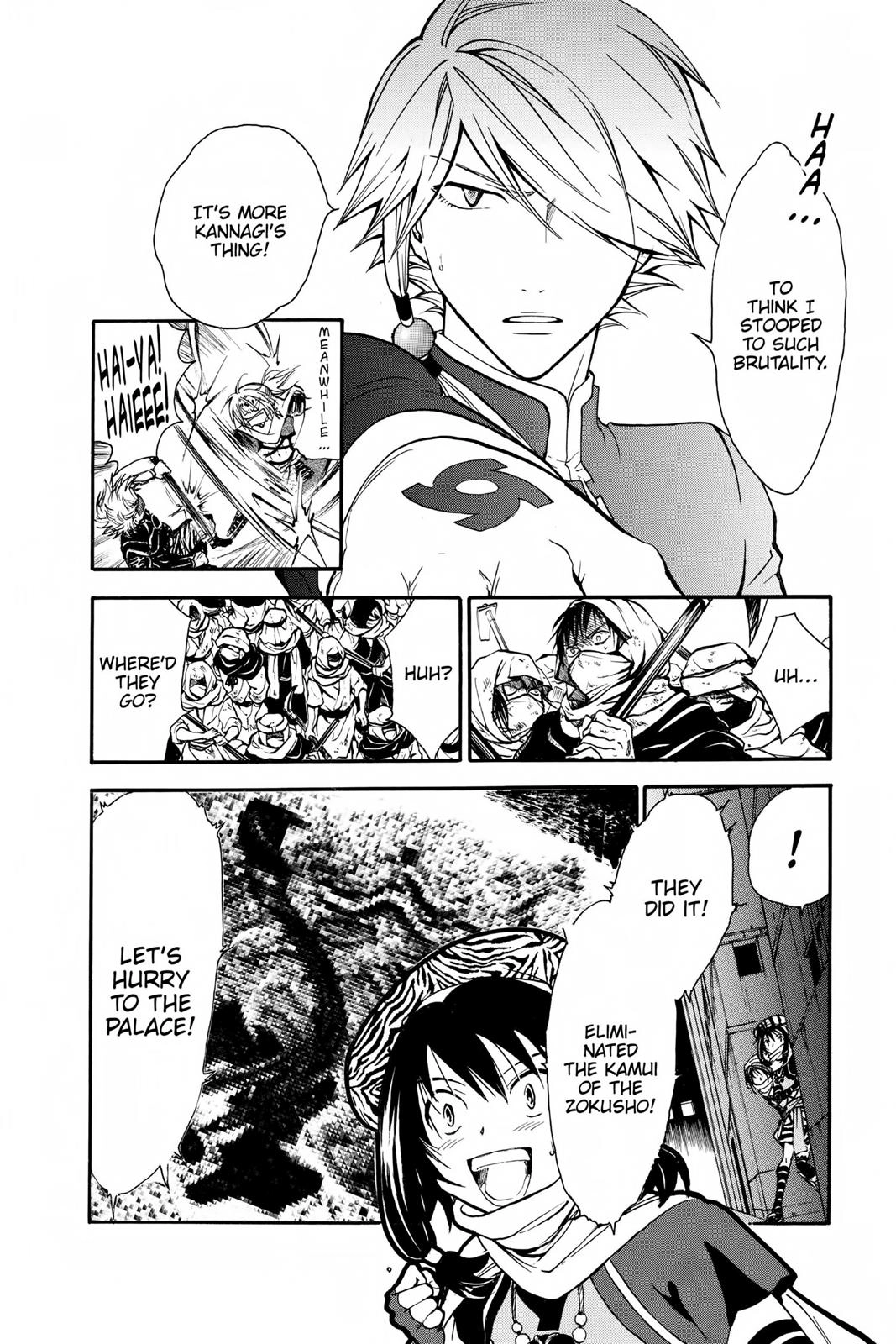 Arata Kangatari Chapter 224 page 14 - 