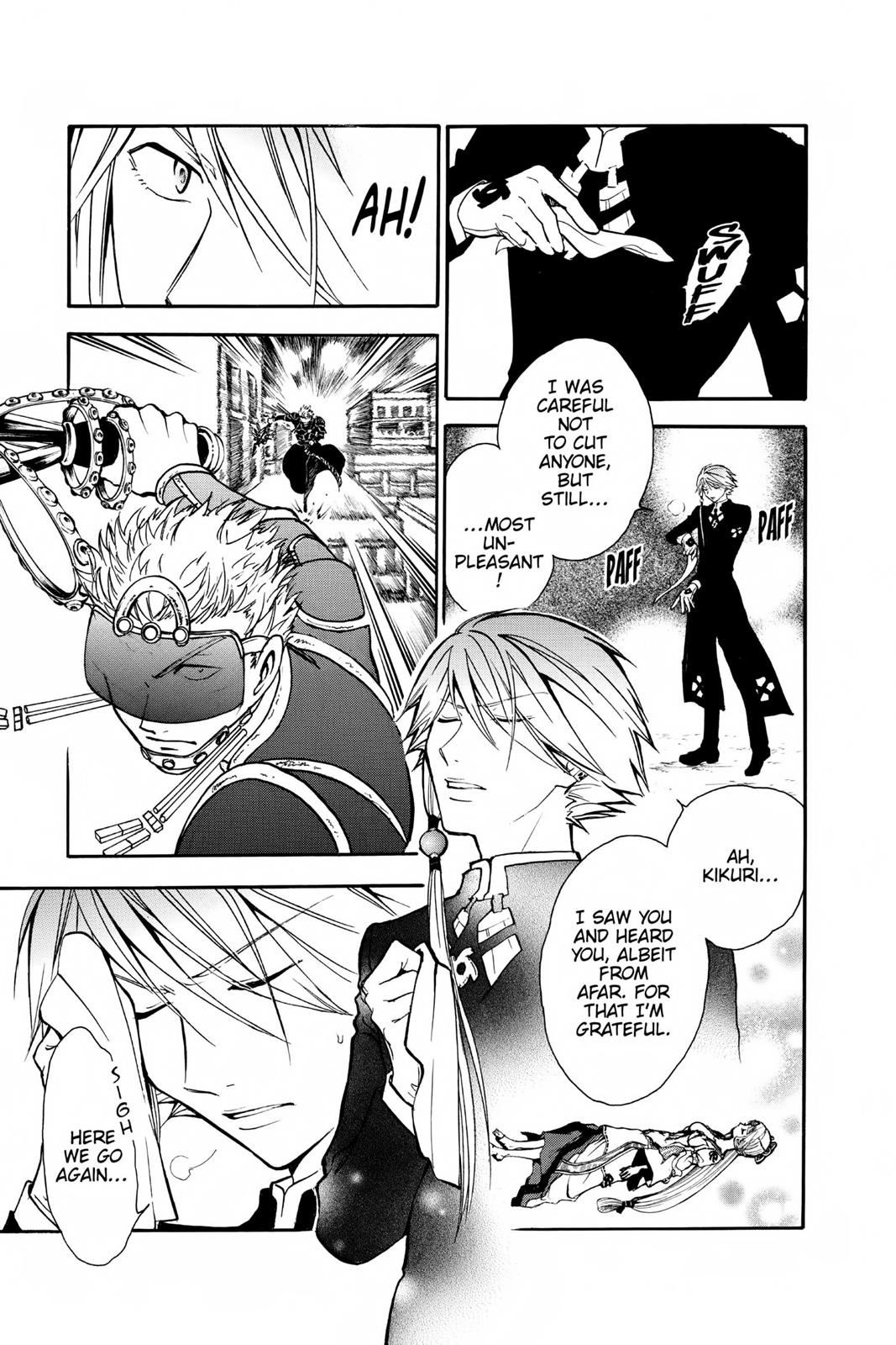 Arata Kangatari Chapter 224 page 15 - 