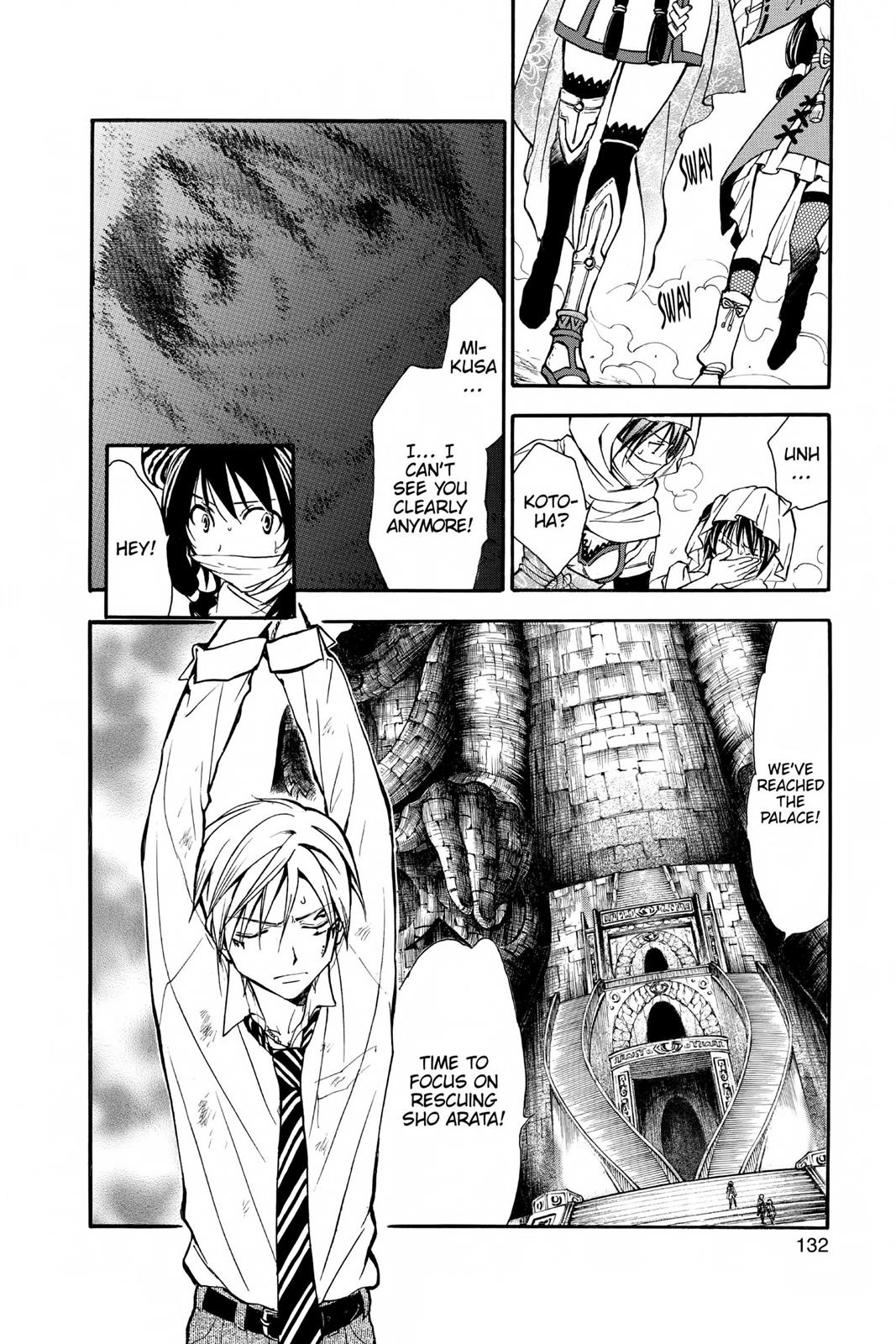 Arata Kangatari Chapter 224 page 16 - 