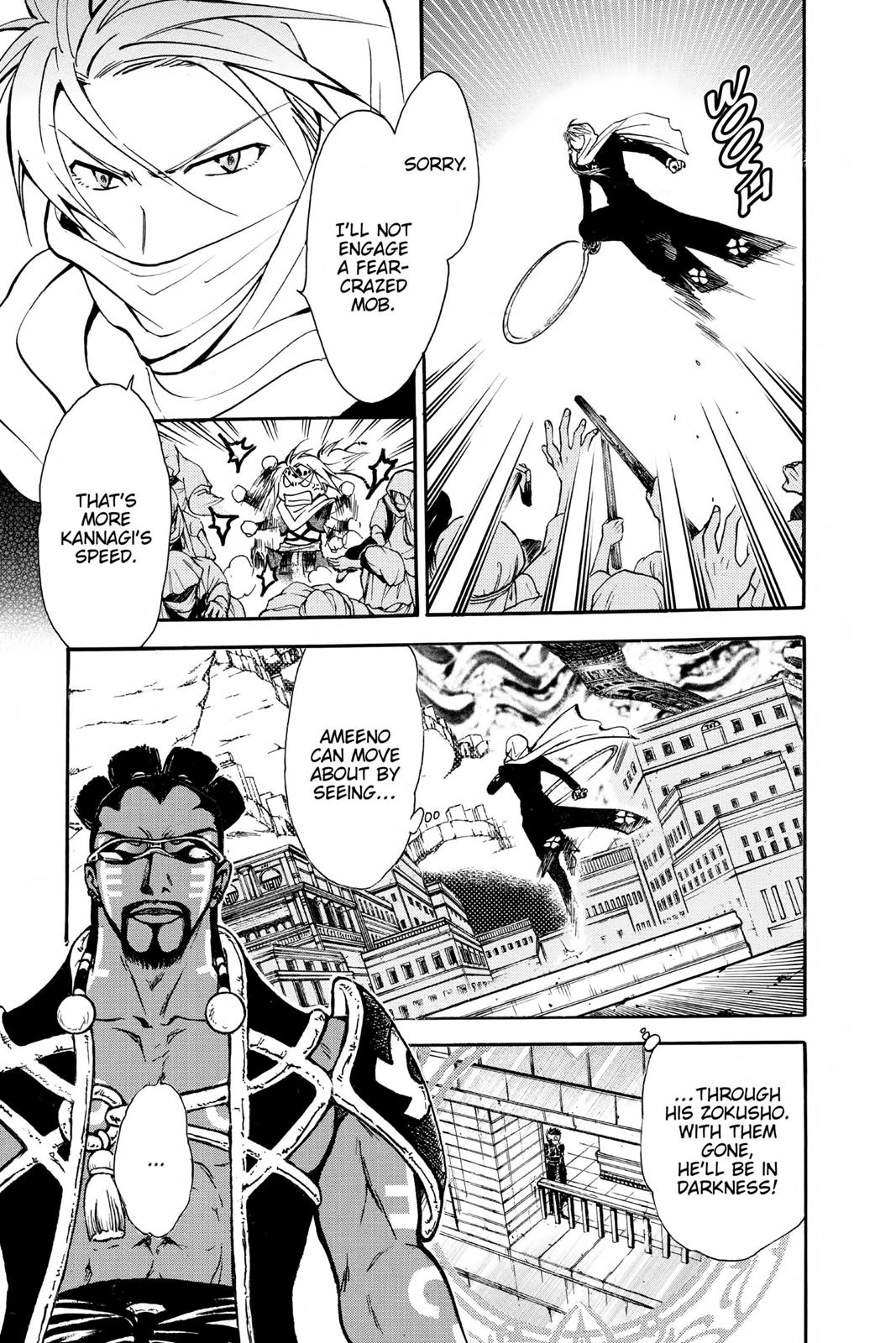 Arata Kangatari Chapter 224 page 3 - 