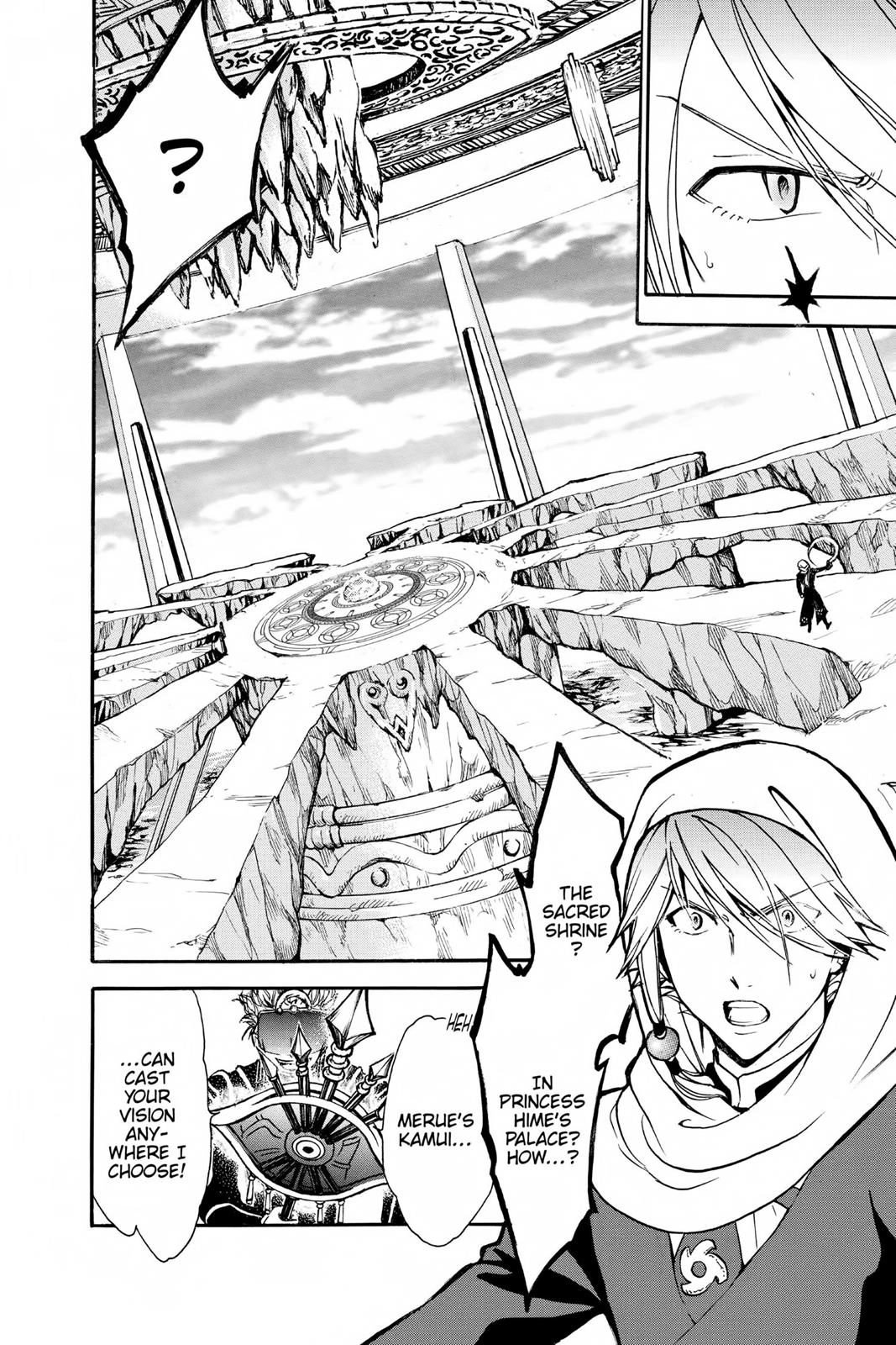 Arata Kangatari Chapter 224 page 7 - 