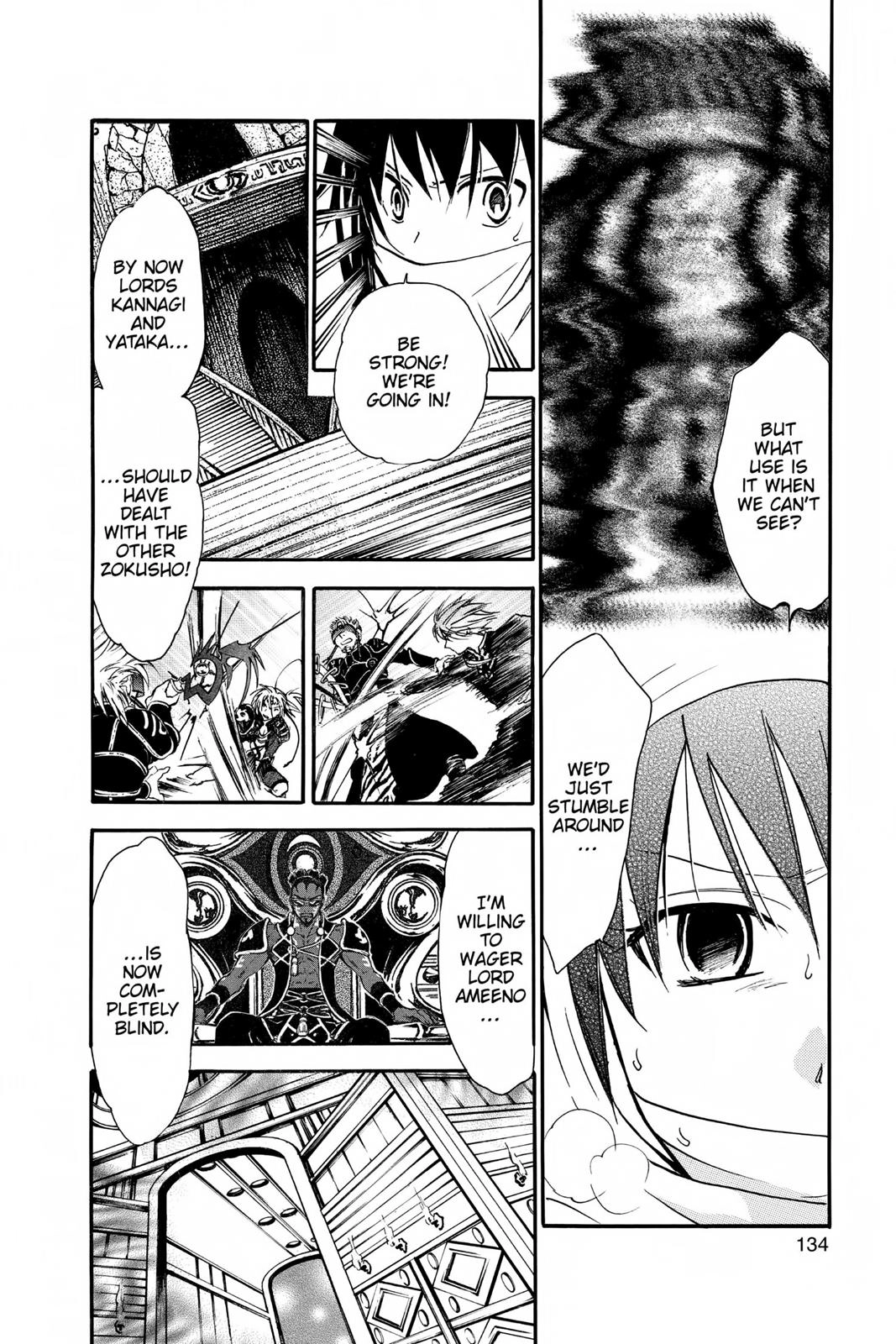 Arata Kangatari Chapter 225 page 2 - 