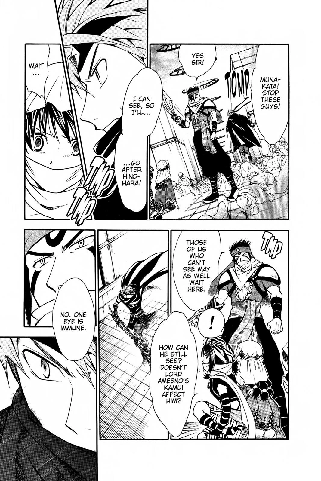 Arata Kangatari Chapter 225 page 5 - 