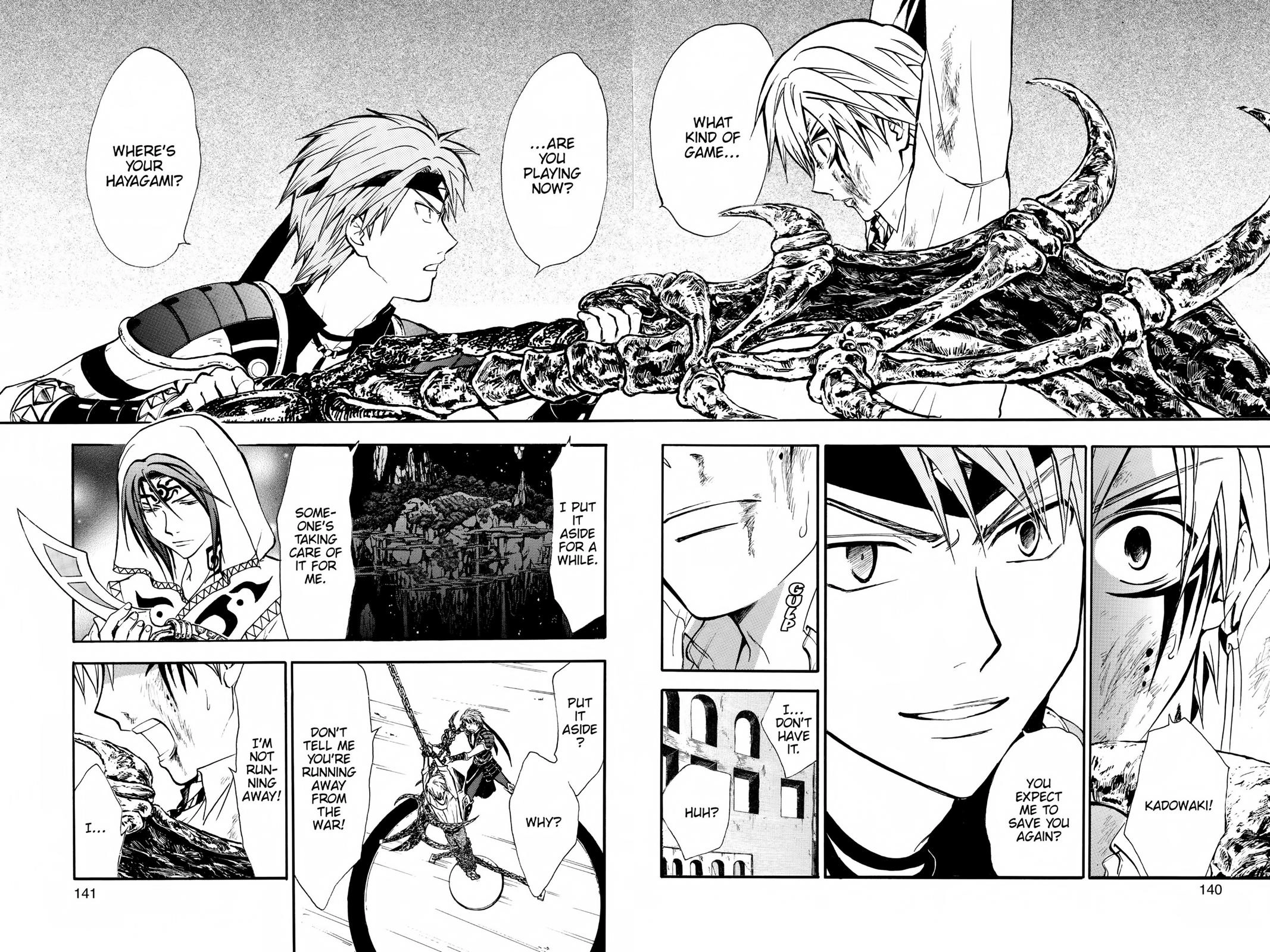 Arata Kangatari Chapter 225 page 8 - 