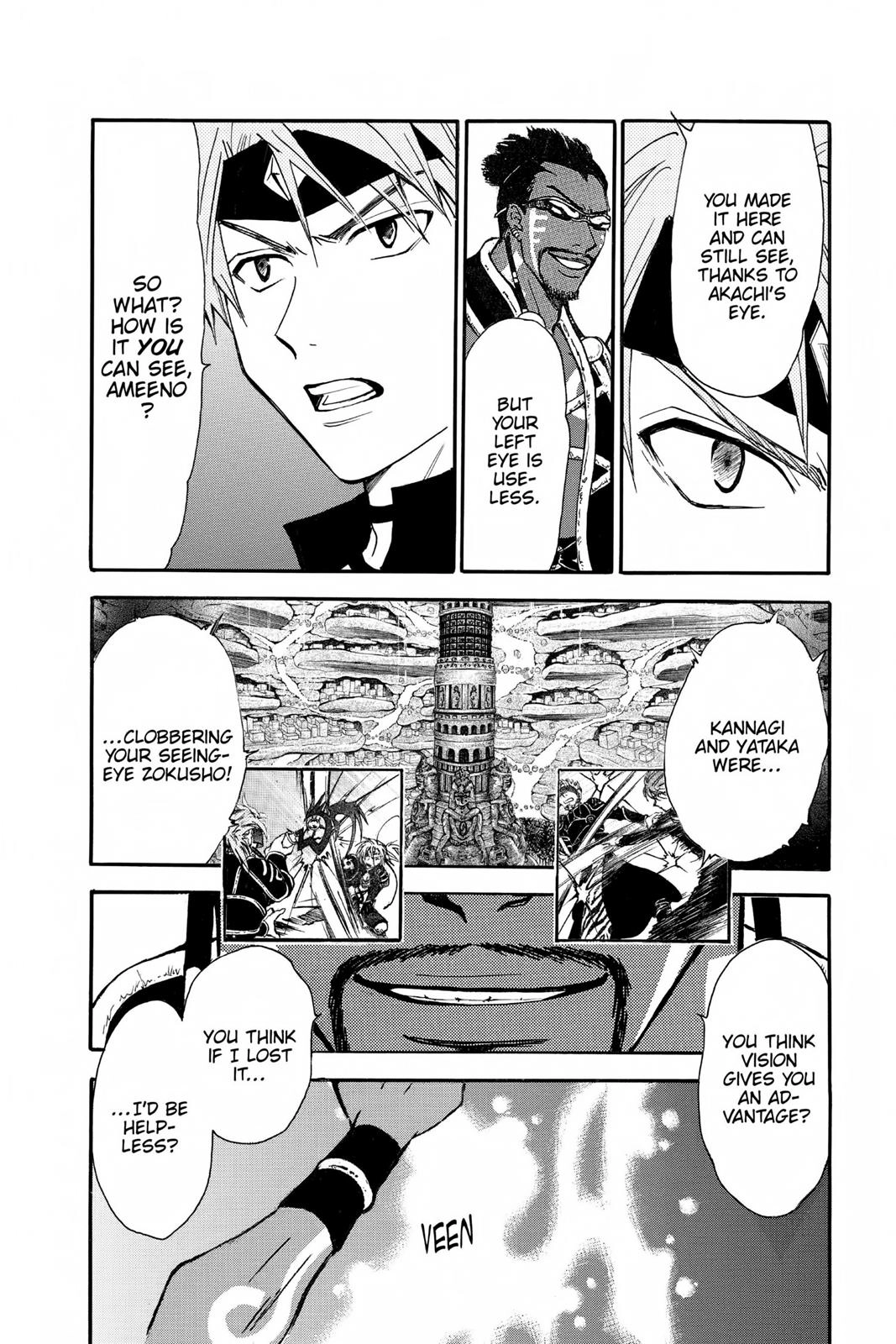Arata Kangatari Chapter 226 page 2 - 