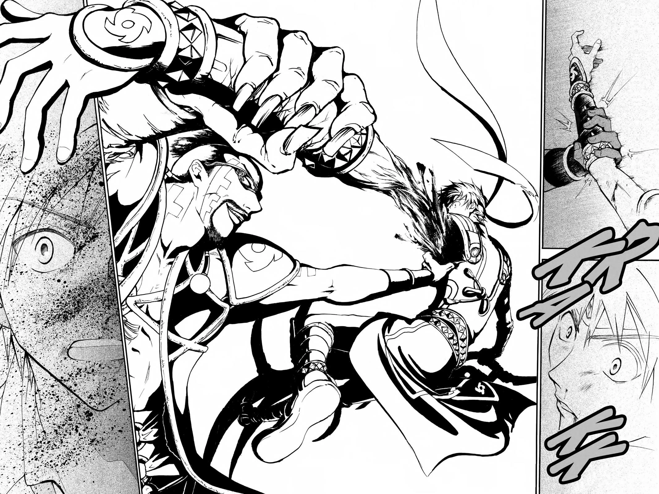 Arata Kangatari Chapter 226 page 15 - 