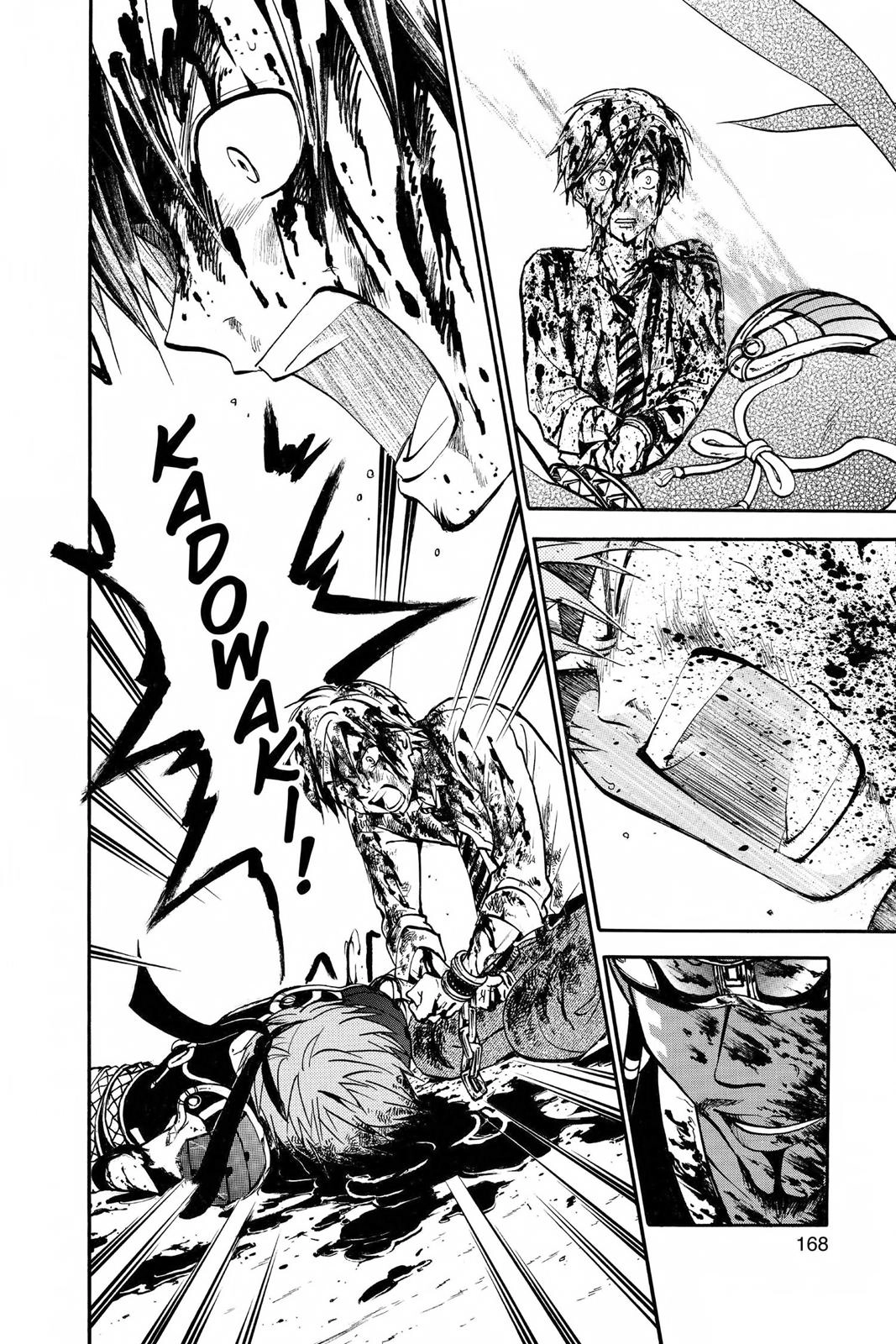 Arata Kangatari Chapter 226 page 16 - 