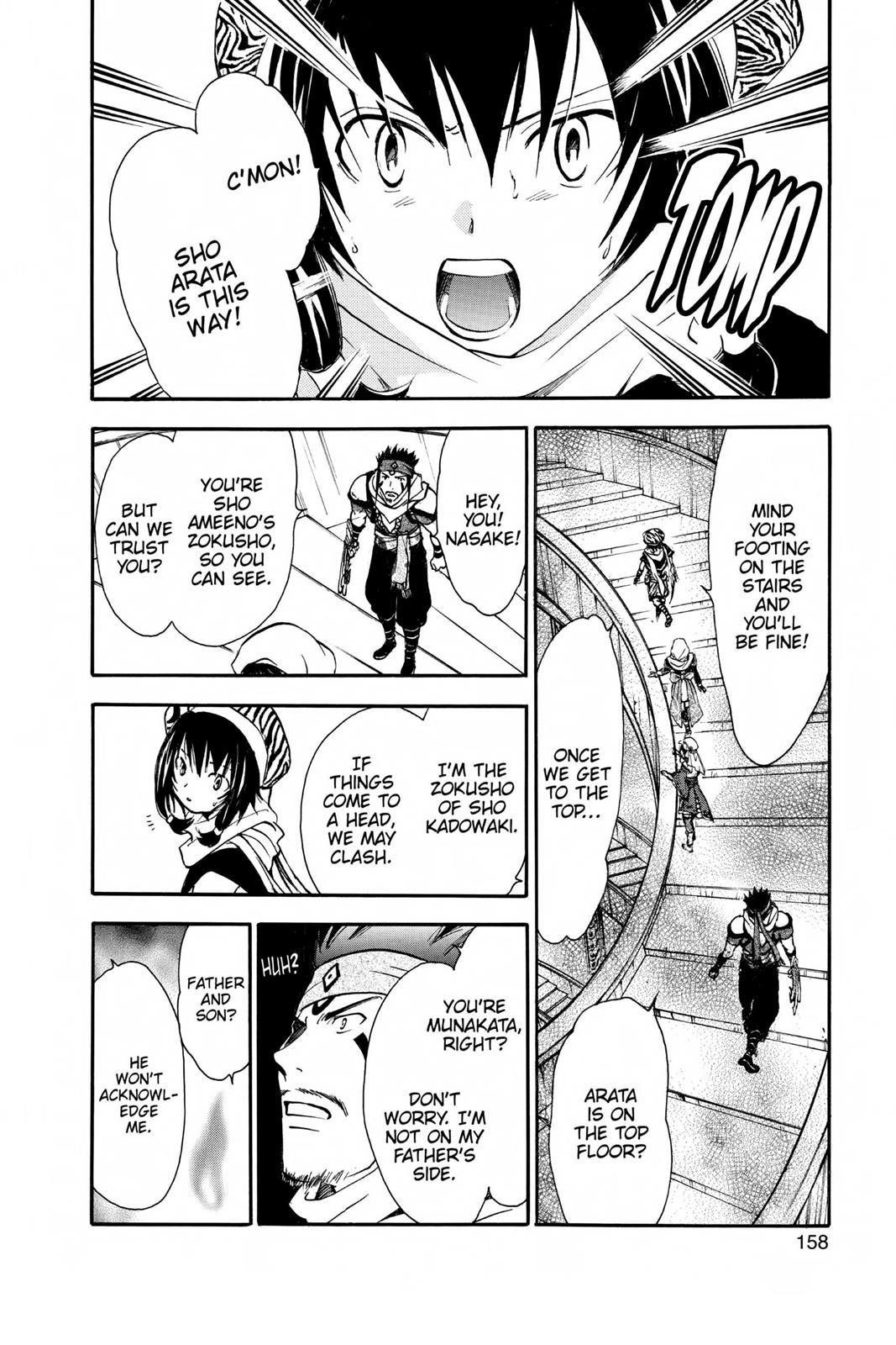 Arata Kangatari Chapter 226 page 7 - 