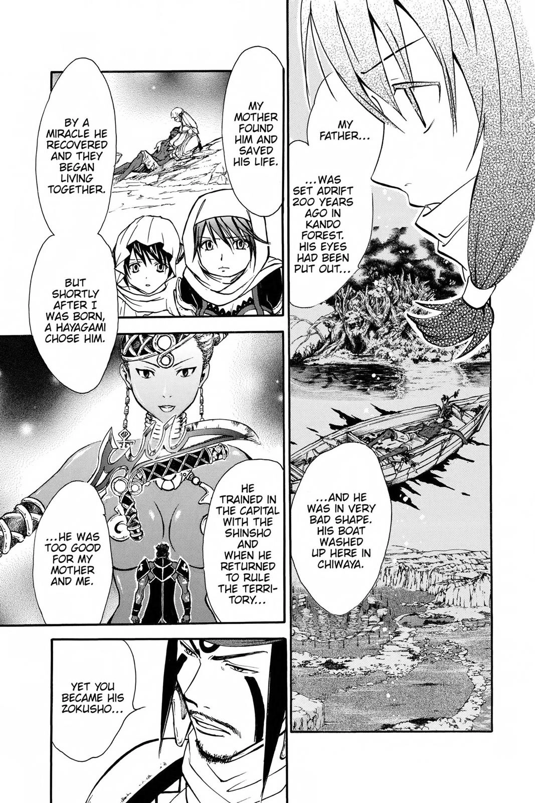 Arata Kangatari Chapter 226 page 8 - 