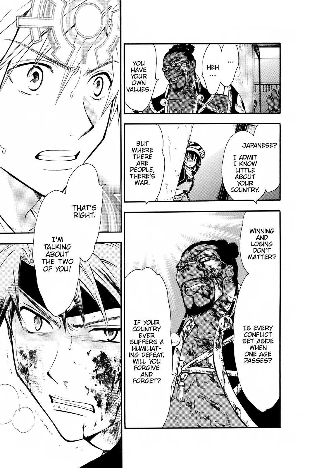 Arata Kangatari Chapter 227 page 16 - 