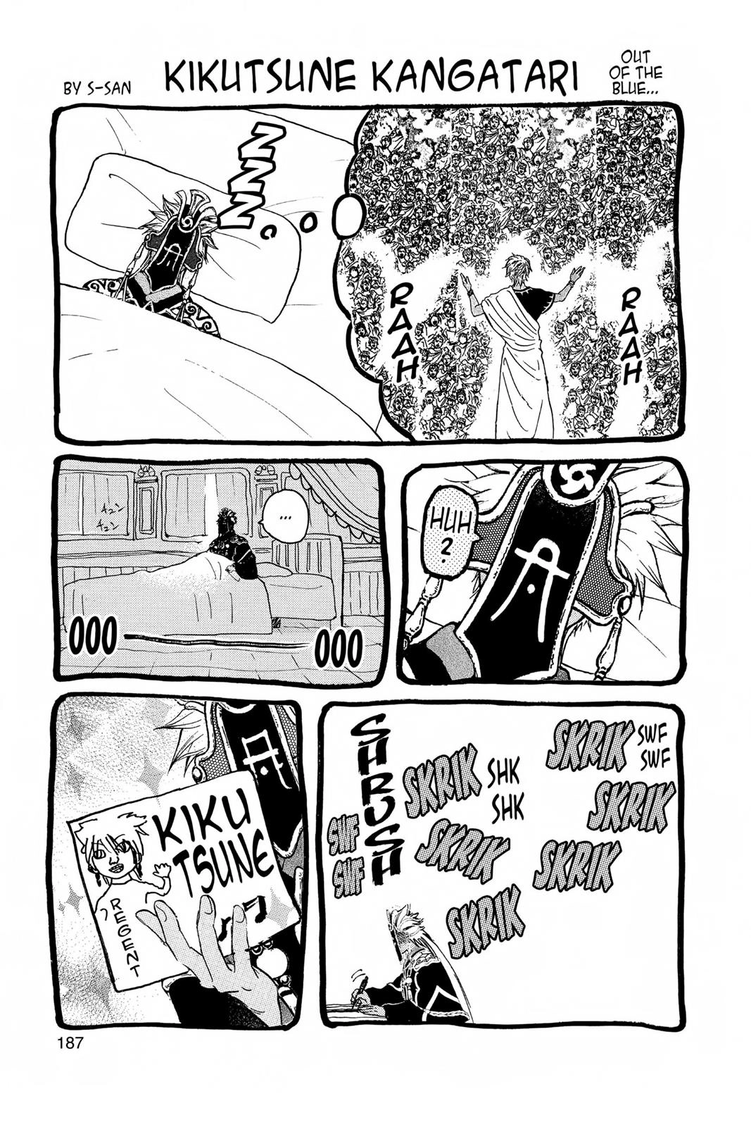 Arata Kangatari Chapter 227 page 18 - 