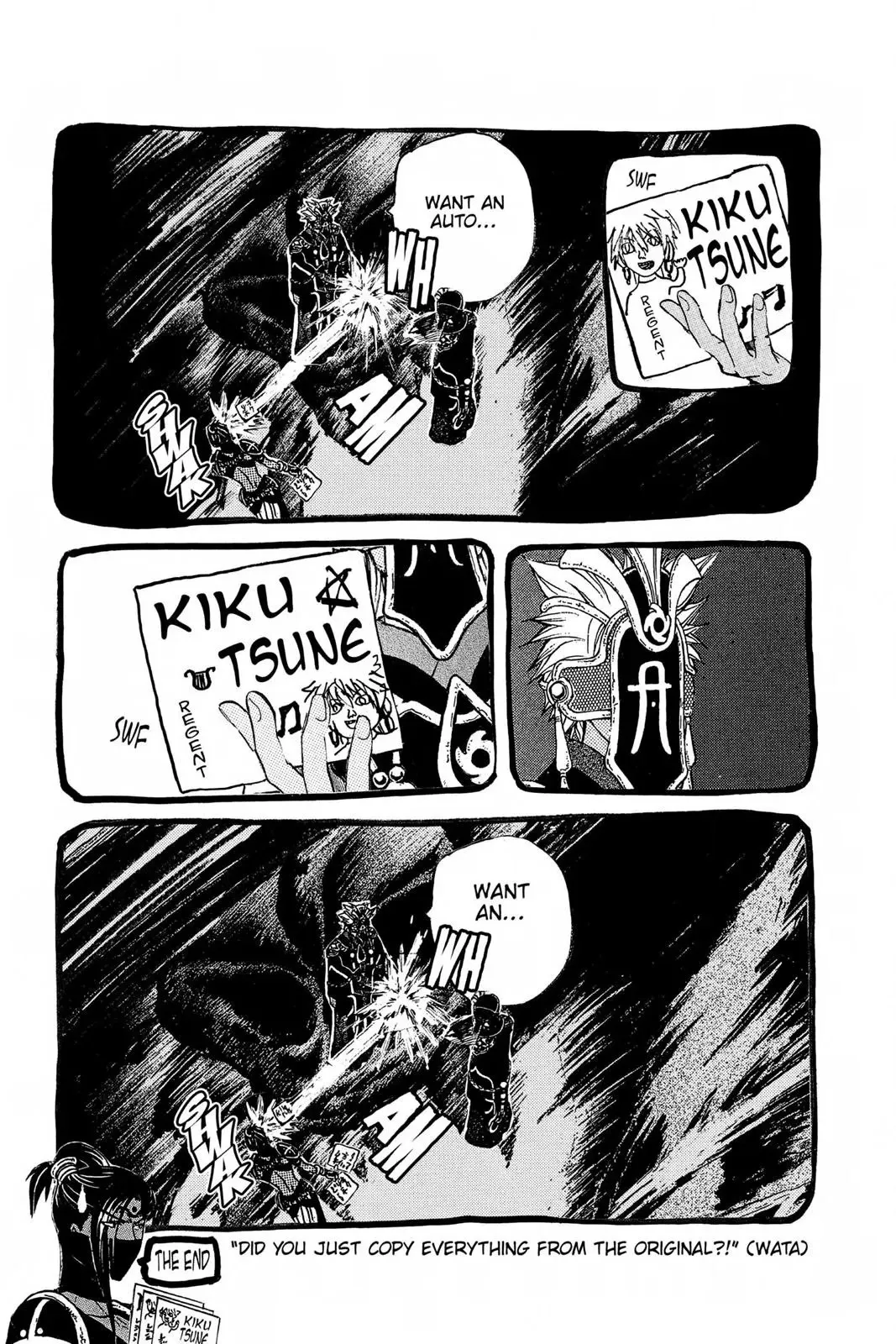 Arata Kangatari Chapter 227 page 20 - 