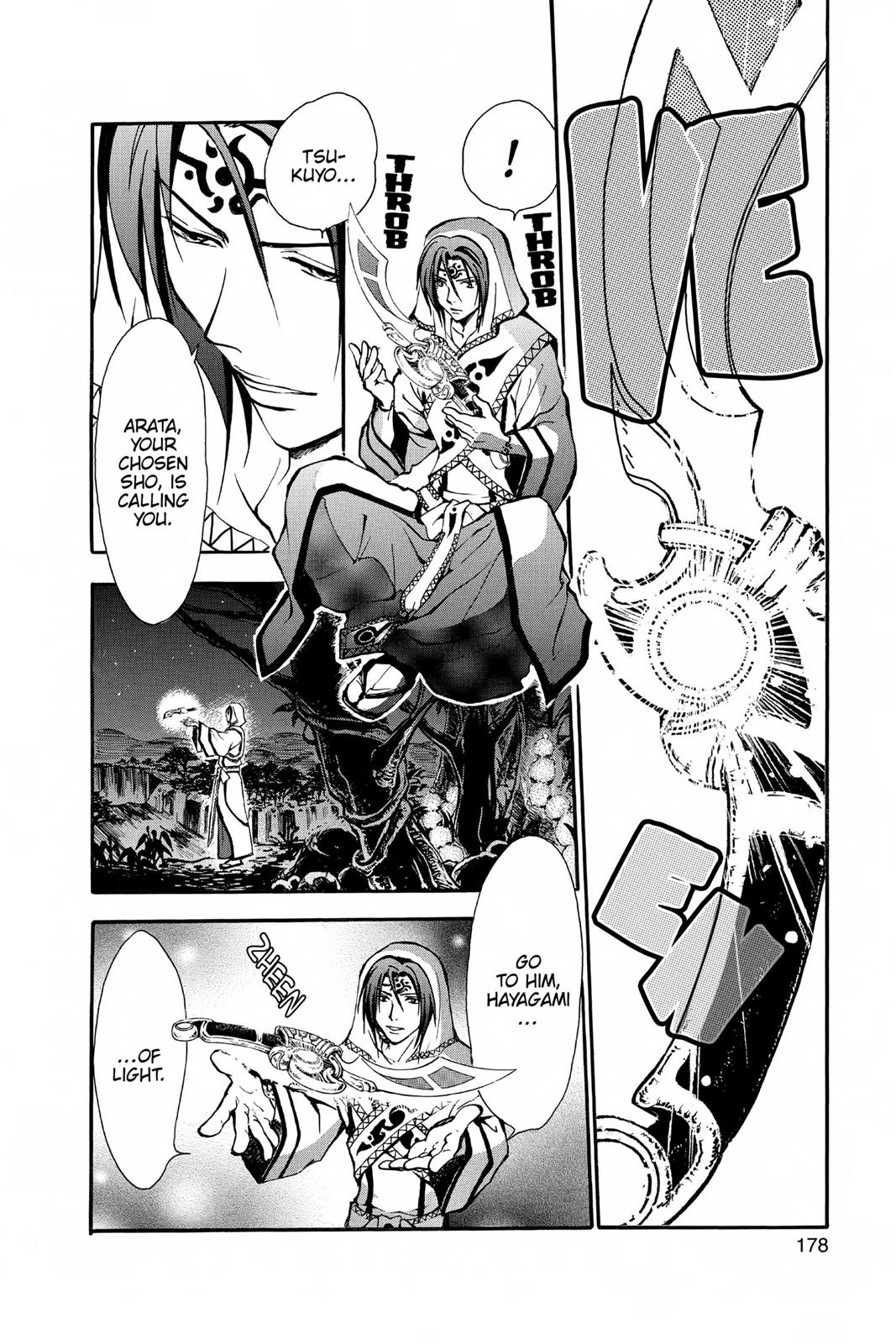 Arata Kangatari Chapter 227 page 9 - 