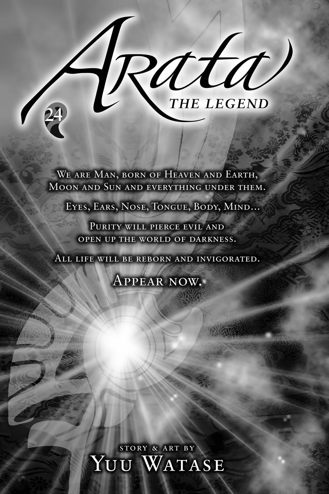 Arata Kangatari Chapter 228 page 2 - 