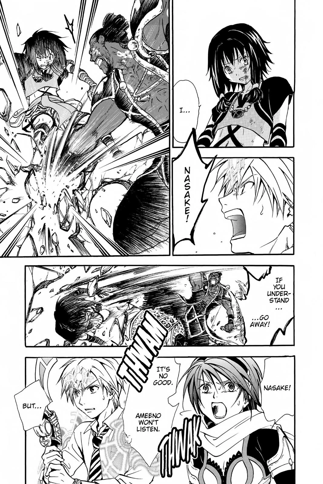 Arata Kangatari Chapter 228 page 17 - 