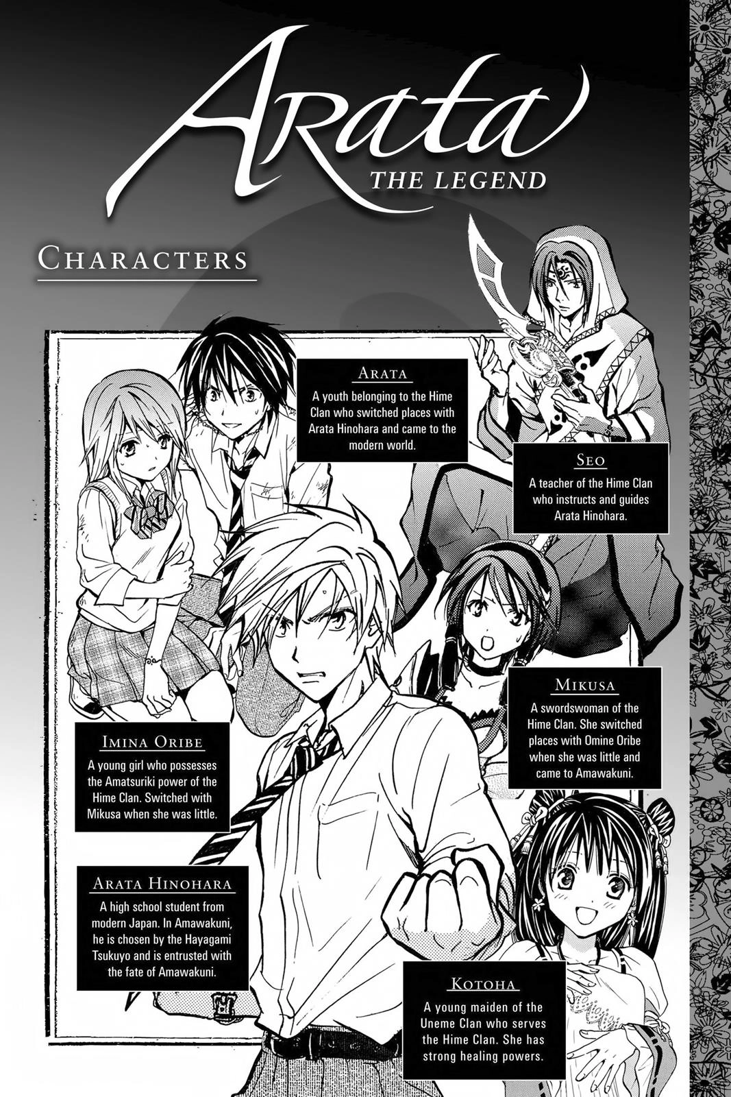 Arata Kangatari Chapter 228 page 3 - 