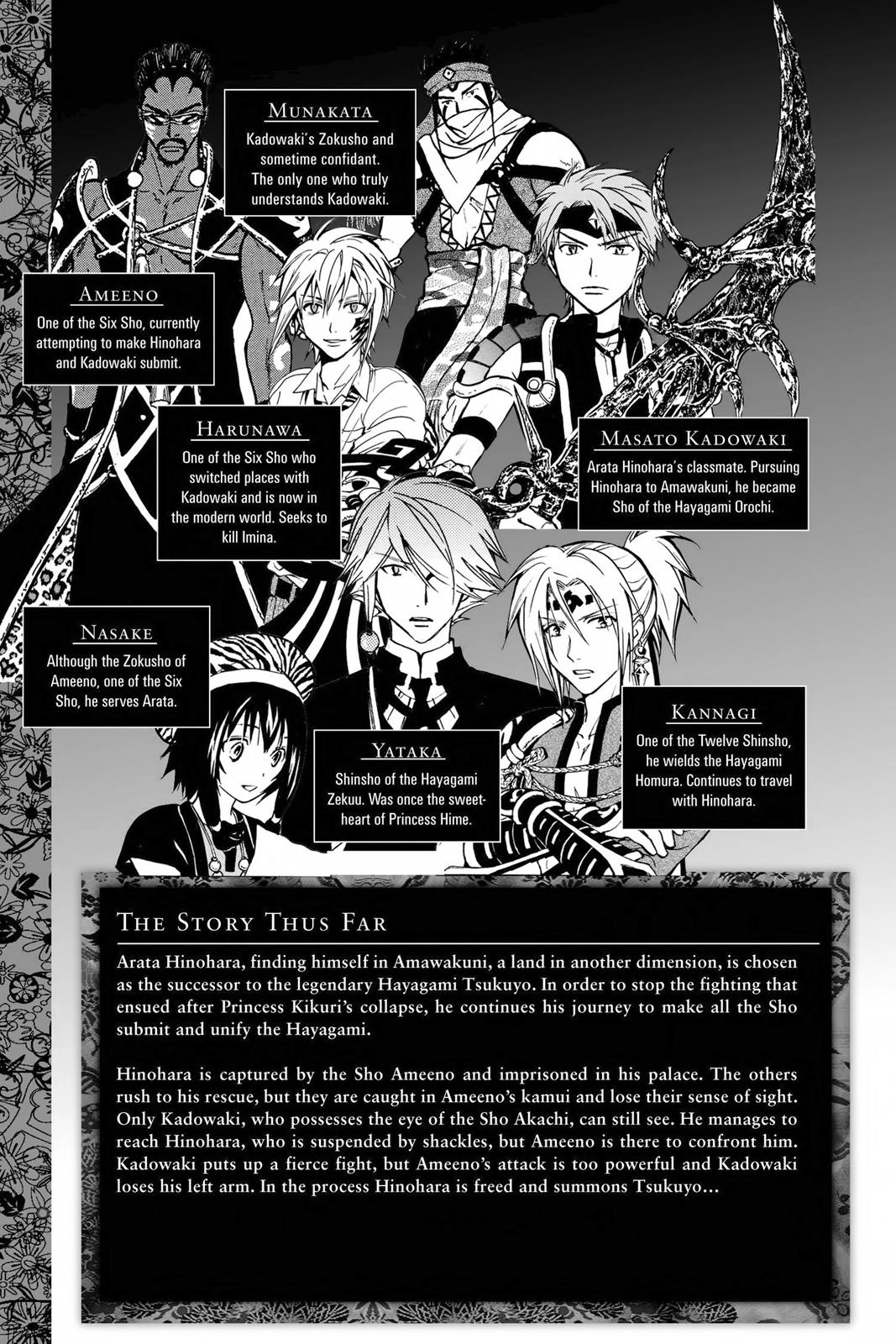 Arata Kangatari Chapter 228 page 4 - 