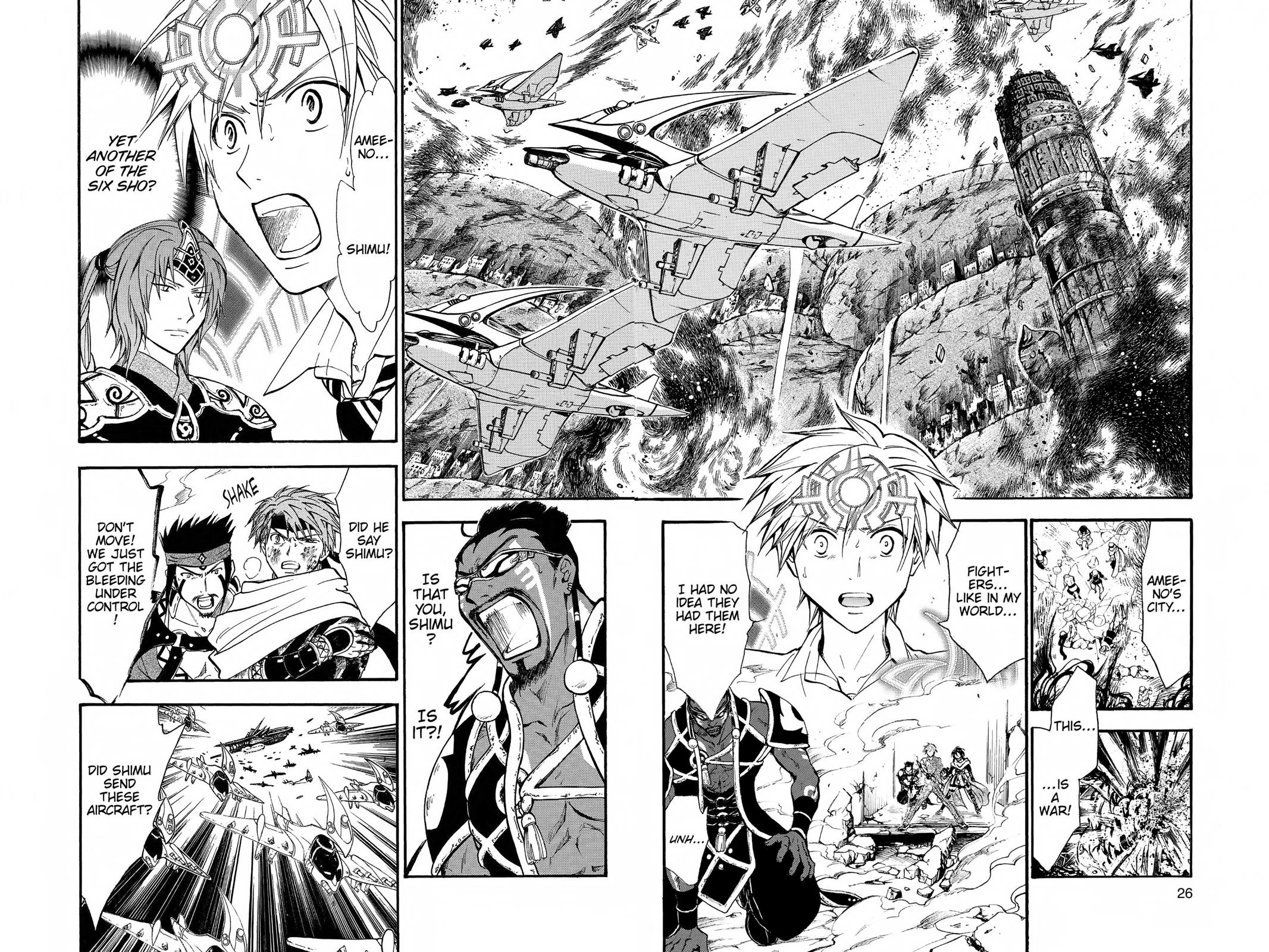 Arata Kangatari Chapter 229 page 2 - 
