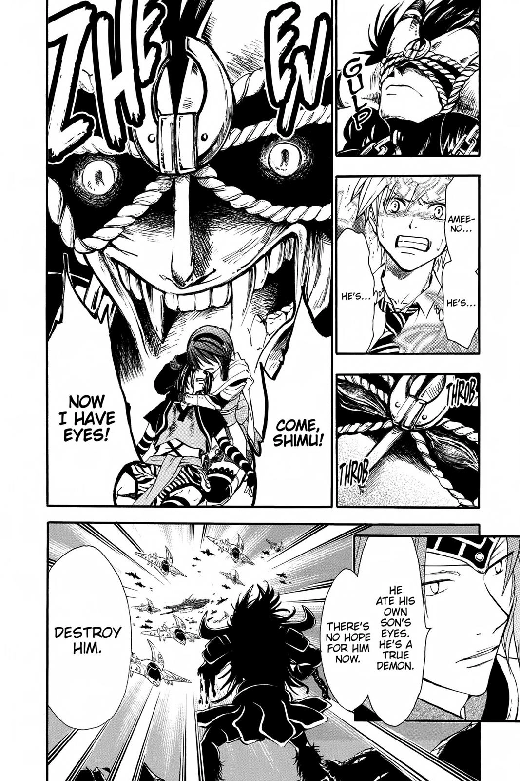 Arata Kangatari Chapter 229 page 16 - 