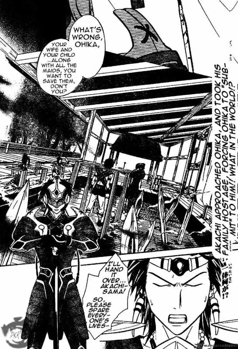 Arata Kangatari Chapter 23 page 2 - 