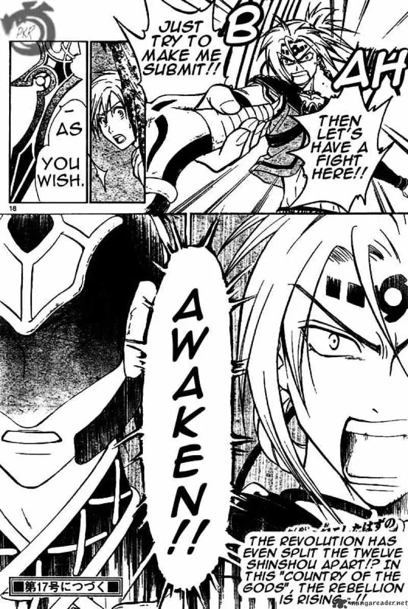 Arata Kangatari Chapter 23 page 16 - 