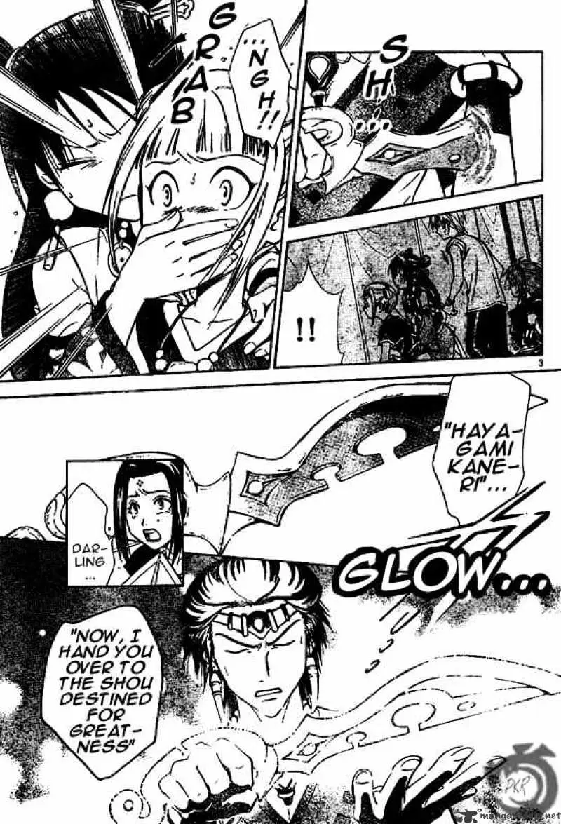 Arata Kangatari Chapter 23 page 3 - 