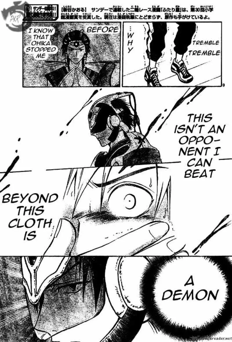 Arata Kangatari Chapter 23 page 8 - 