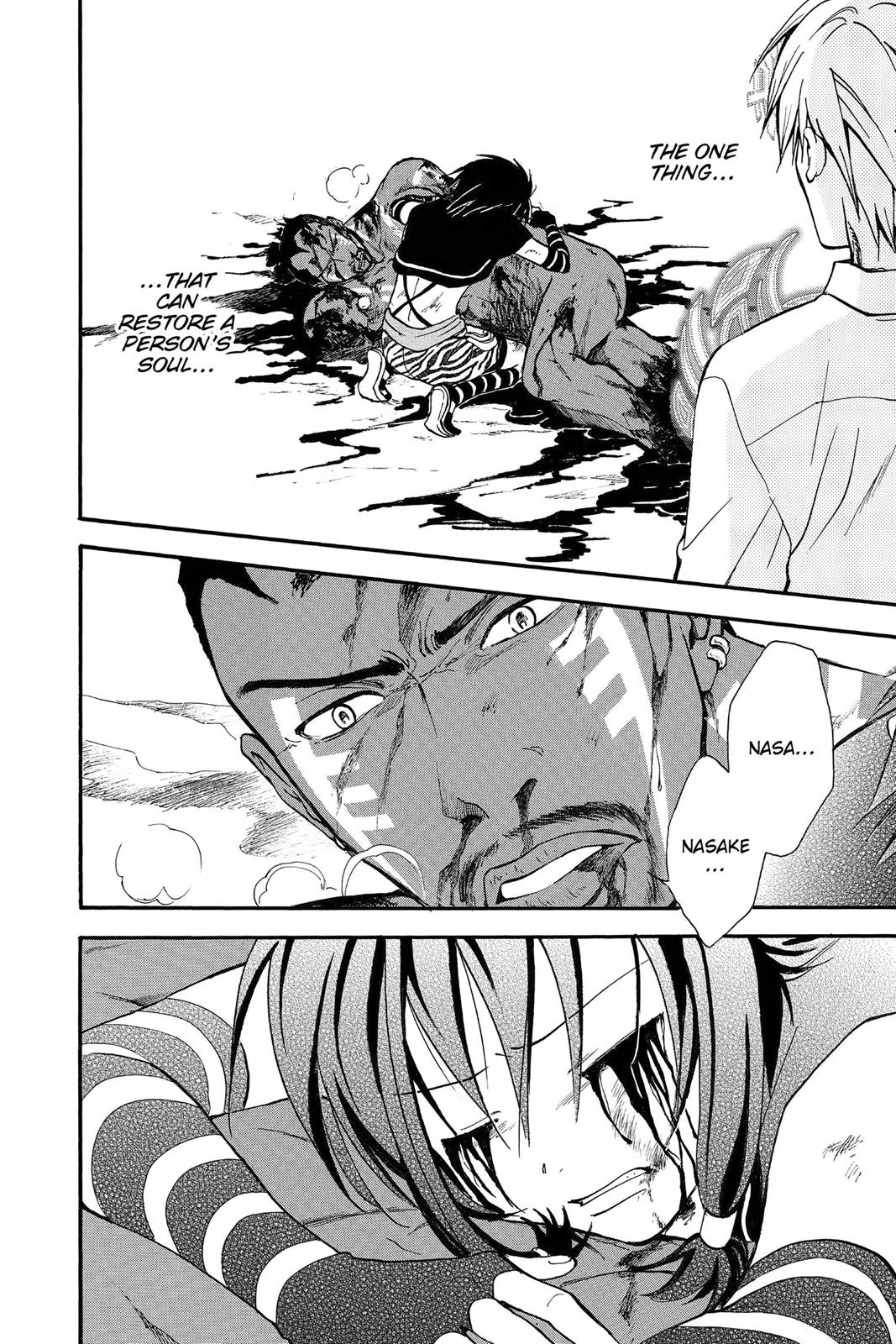Arata Kangatari Chapter 230 page 16 - 
