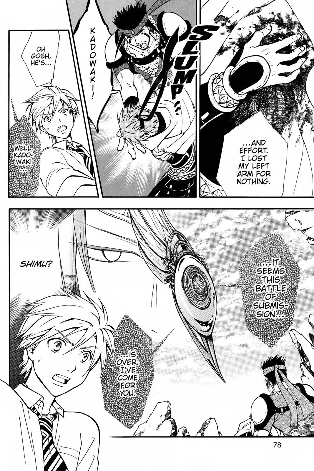 Arata Kangatari Chapter 231 page 16 - 
