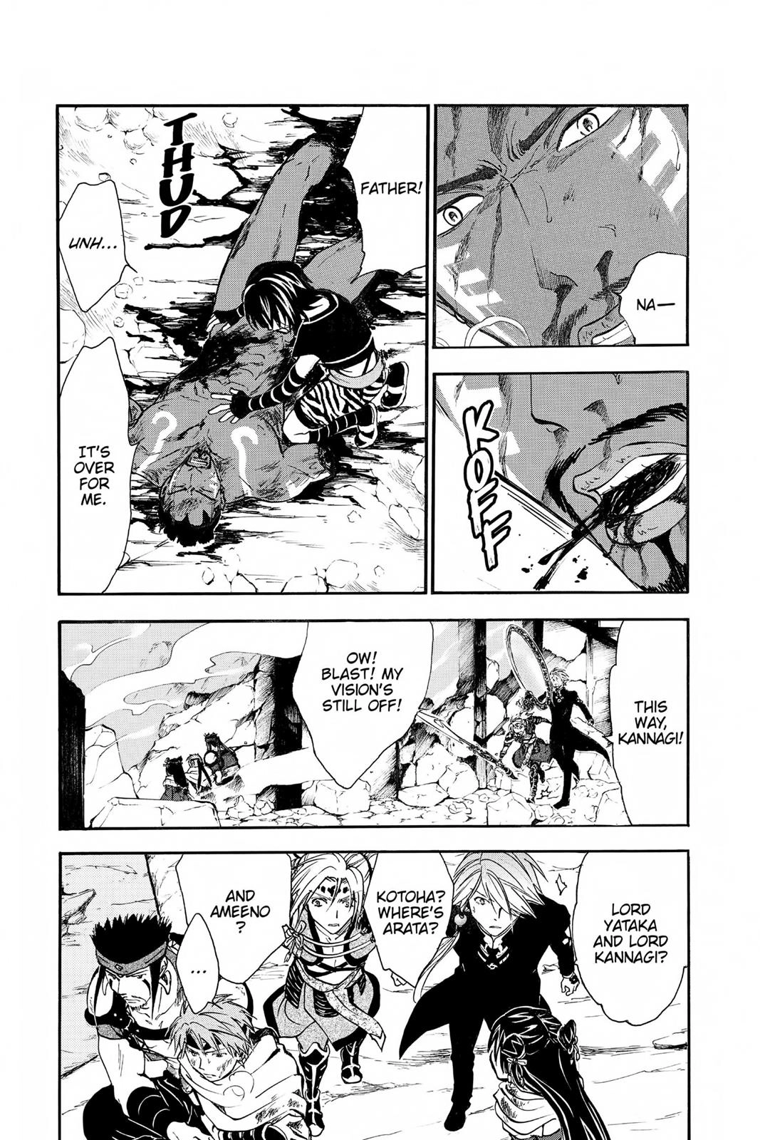 Arata Kangatari Chapter 231 page 3 - 