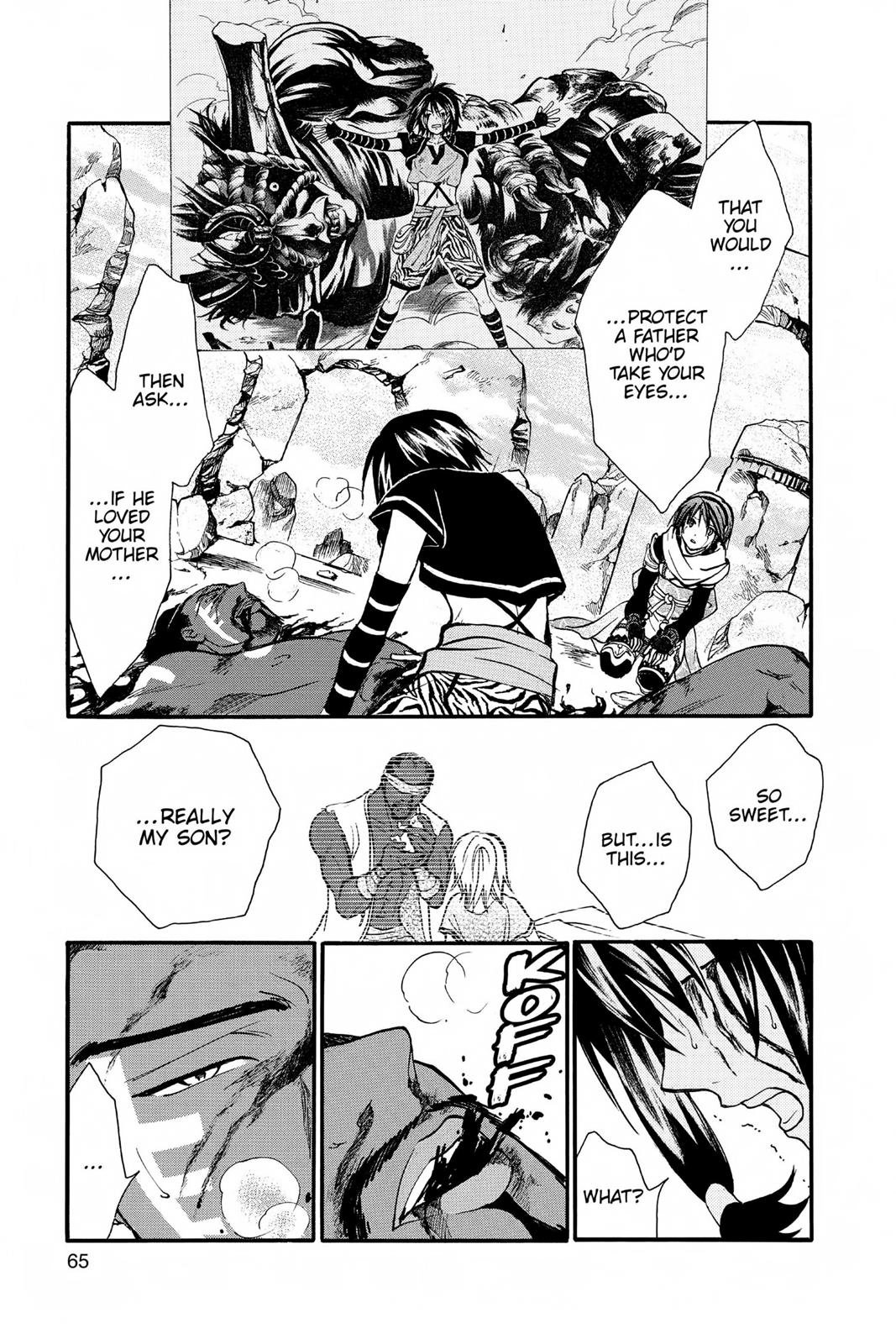 Arata Kangatari Chapter 231 page 5 - 