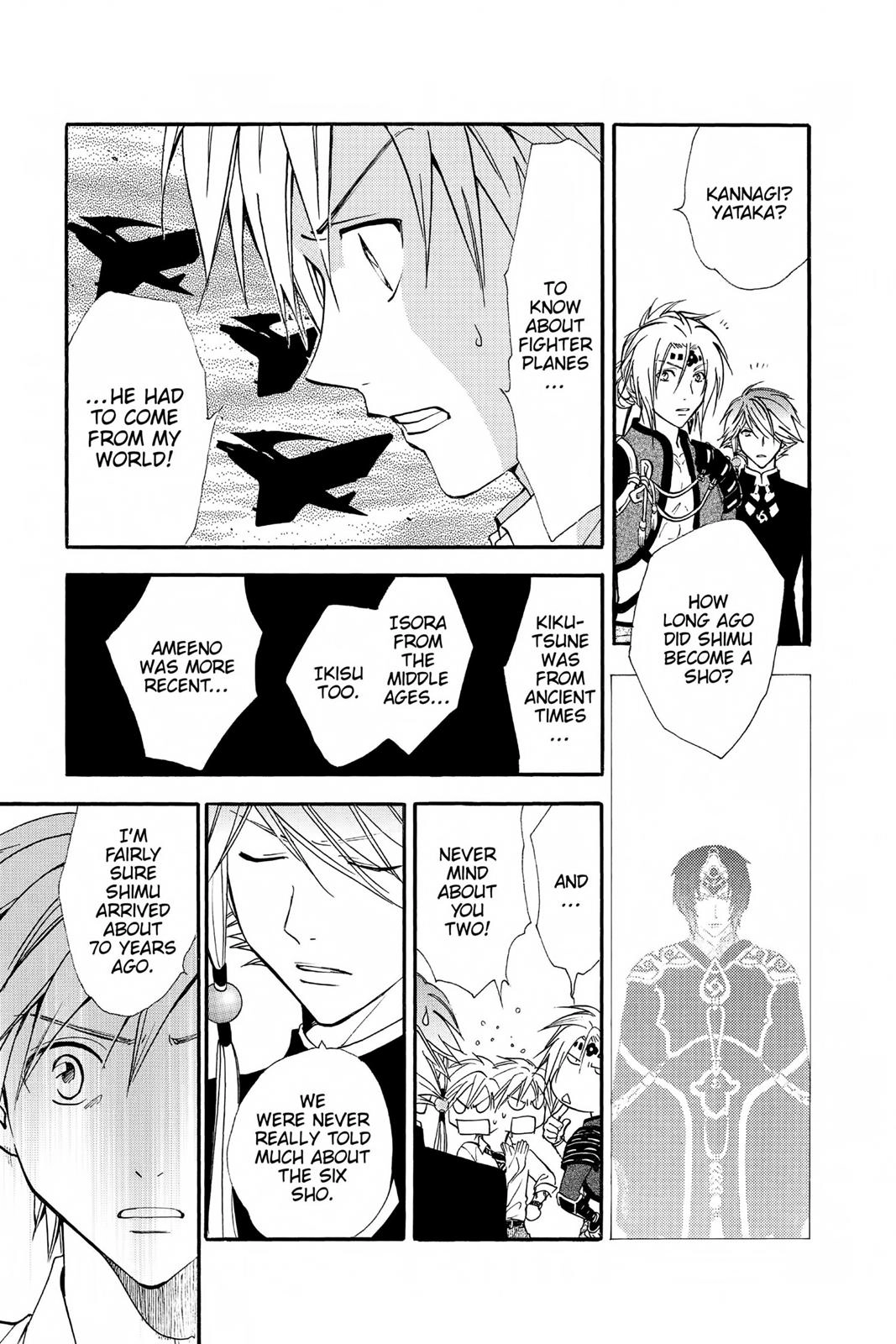 Arata Kangatari Chapter 232 page 11 - 
