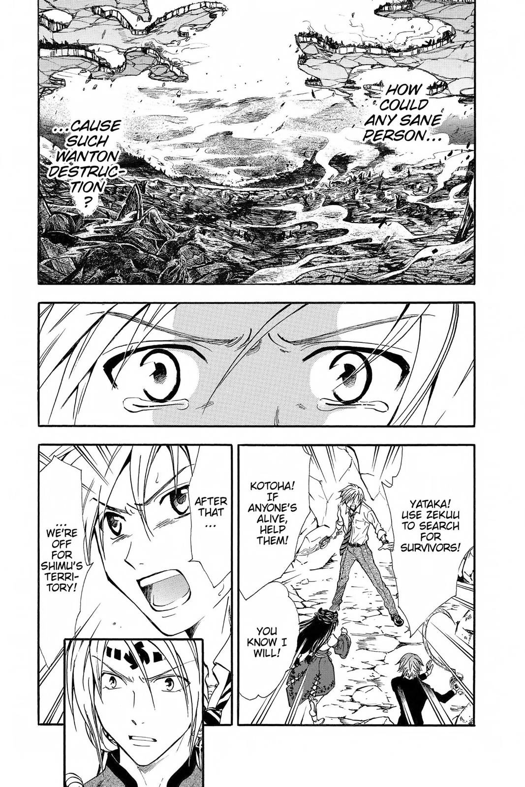 Arata Kangatari Chapter 232 page 13 - 