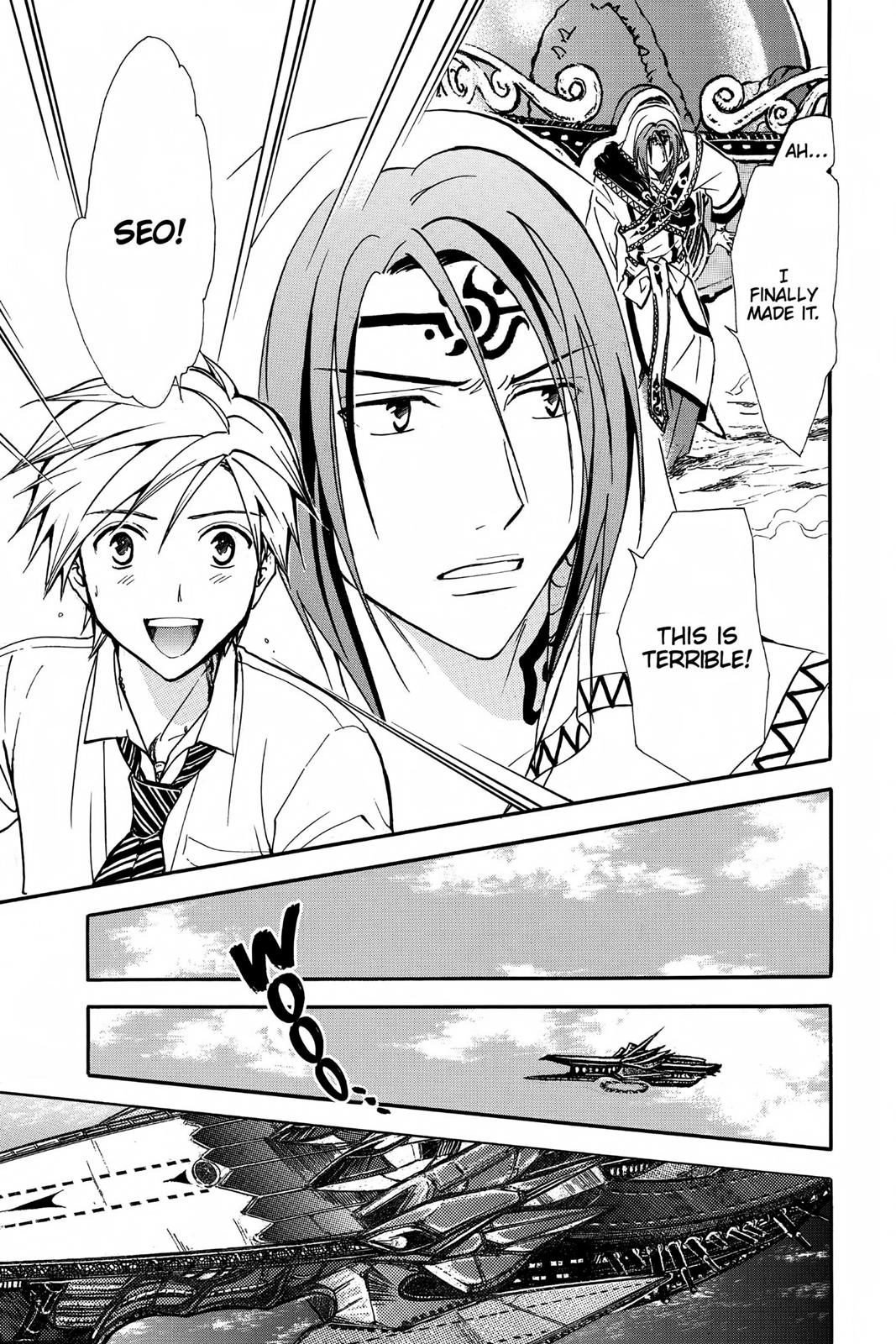 Arata Kangatari Chapter 232 page 15 - 