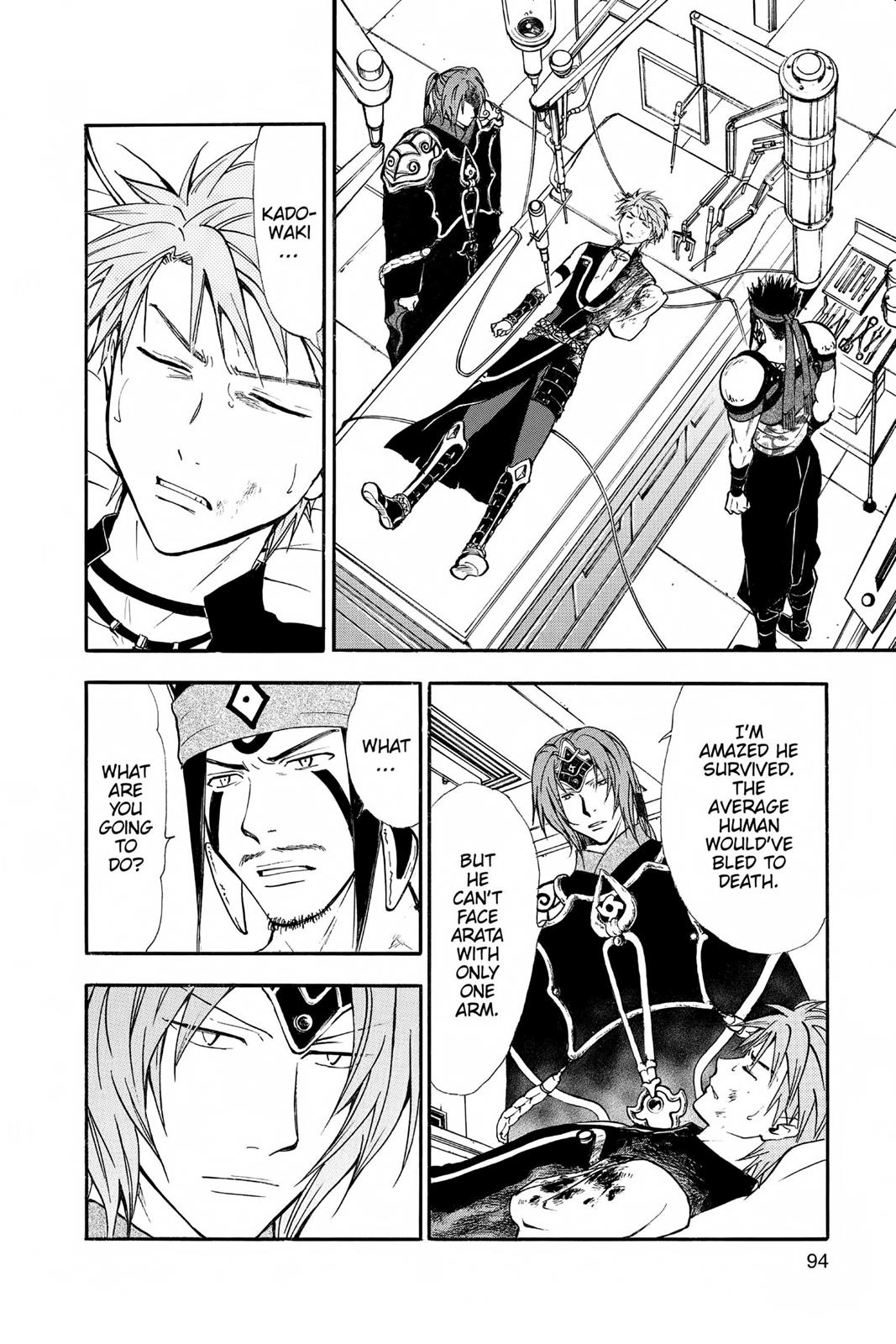Arata Kangatari Chapter 232 page 16 - 