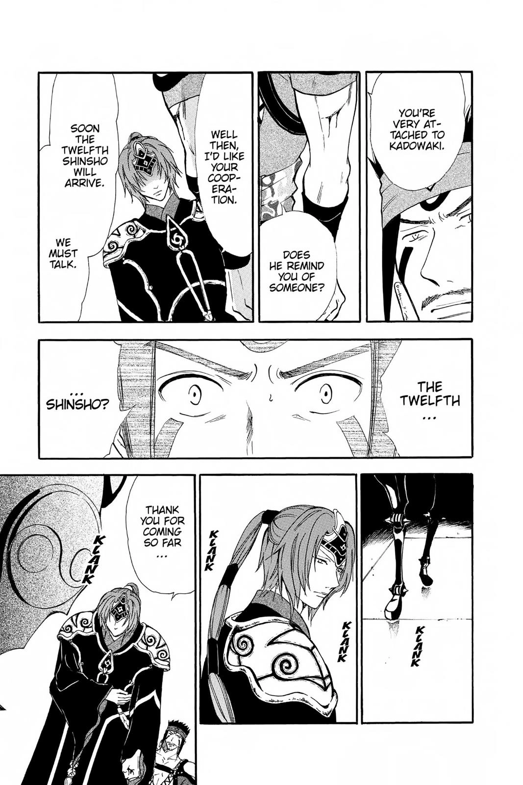 Arata Kangatari Chapter 232 page 17 - 