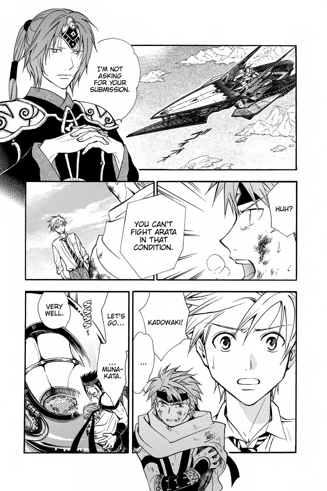 Arata Kangatari Chapter 232 page 3 - 