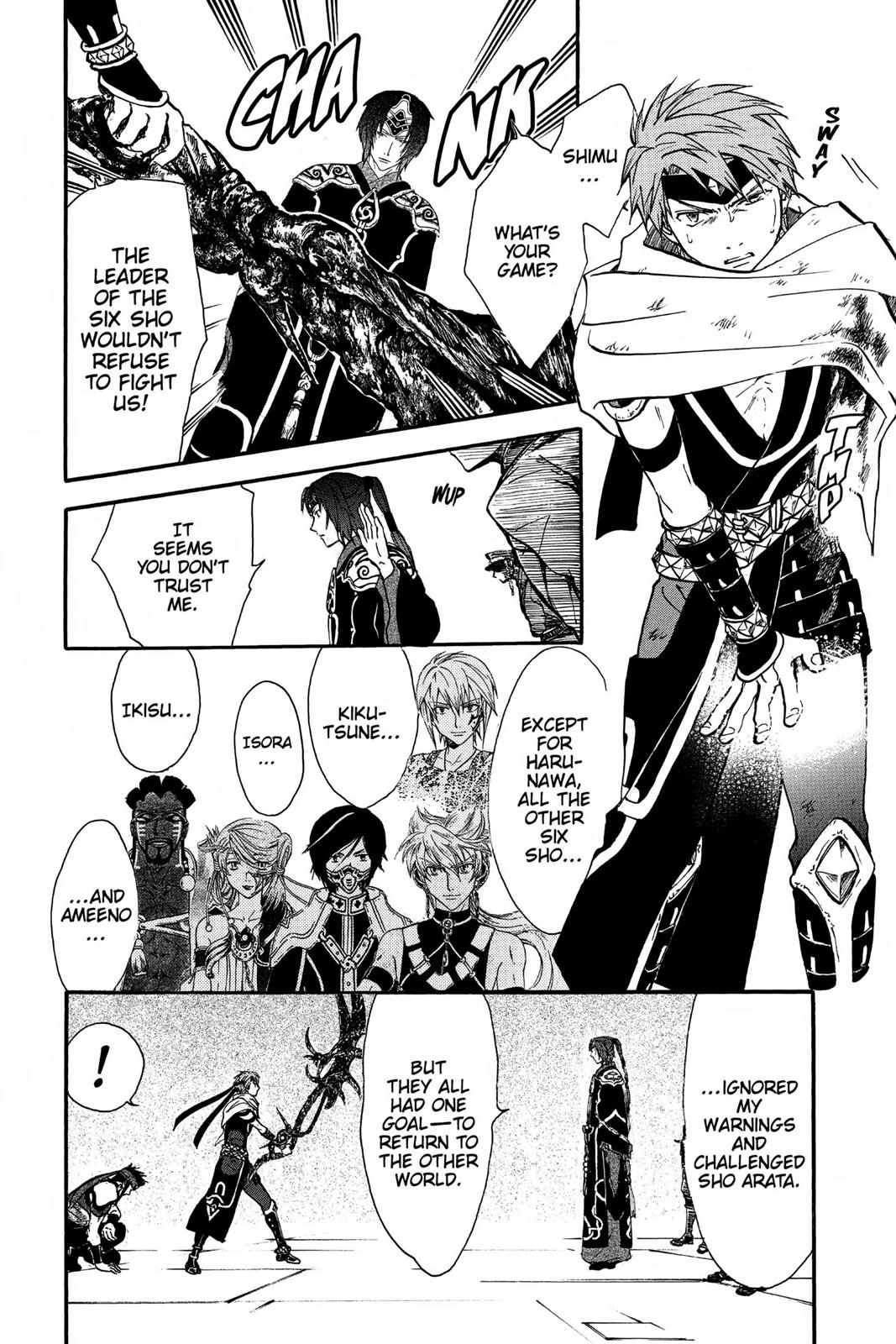 Arata Kangatari Chapter 232 page 6 - 