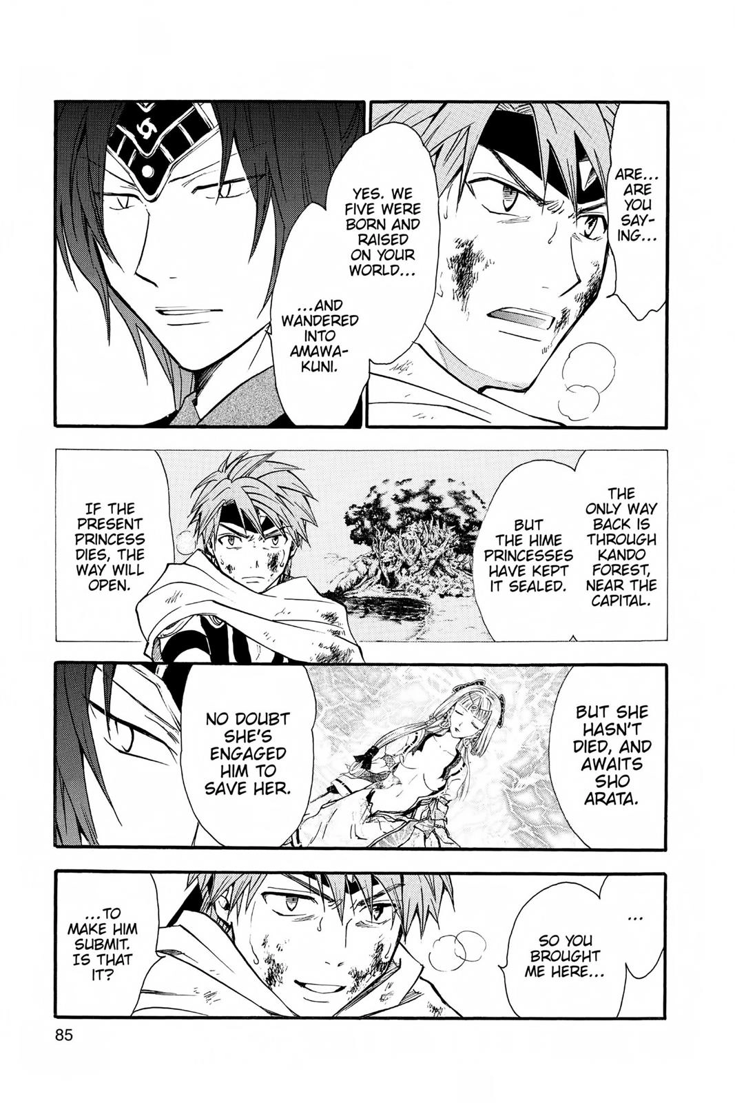 Arata Kangatari Chapter 232 page 7 - 