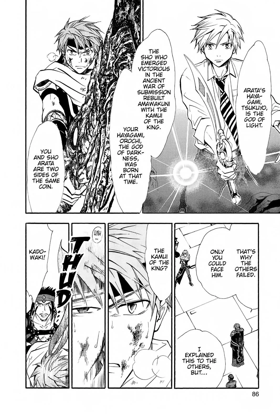 Arata Kangatari Chapter 232 page 8 - 